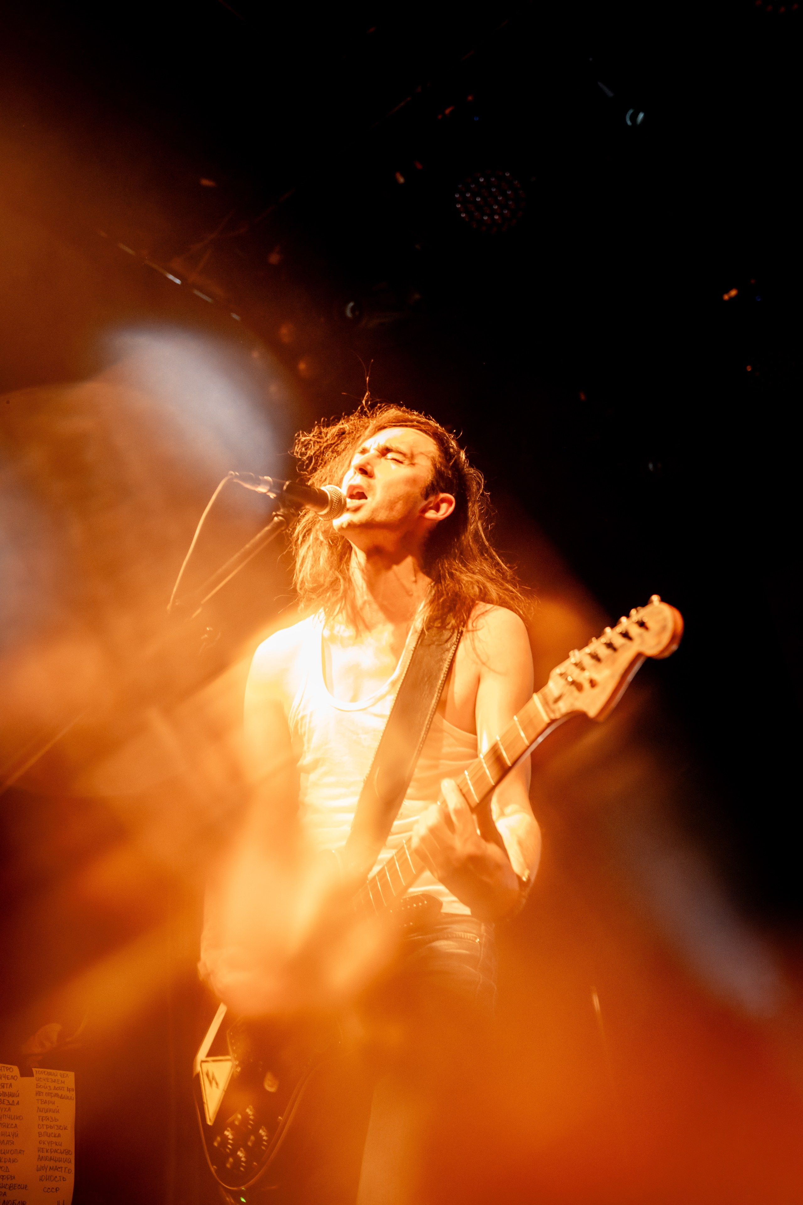 РАДИОПОМЕХИ. Фотограф Елена Богачева (lenalena_na_na_na)