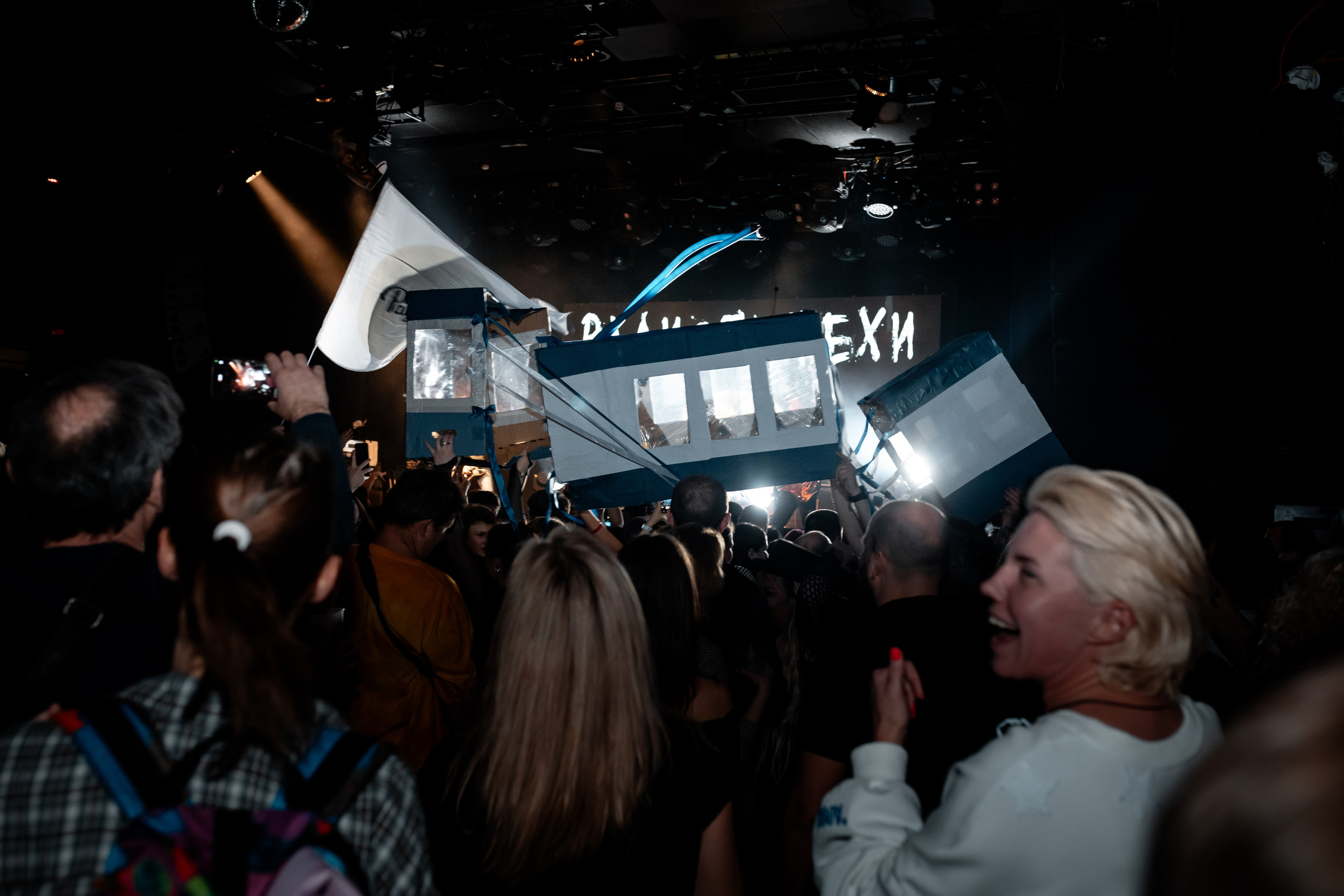 РАДИОПОМЕХИ. Фотограф Елена Богачева (lenalena_na_na_na)