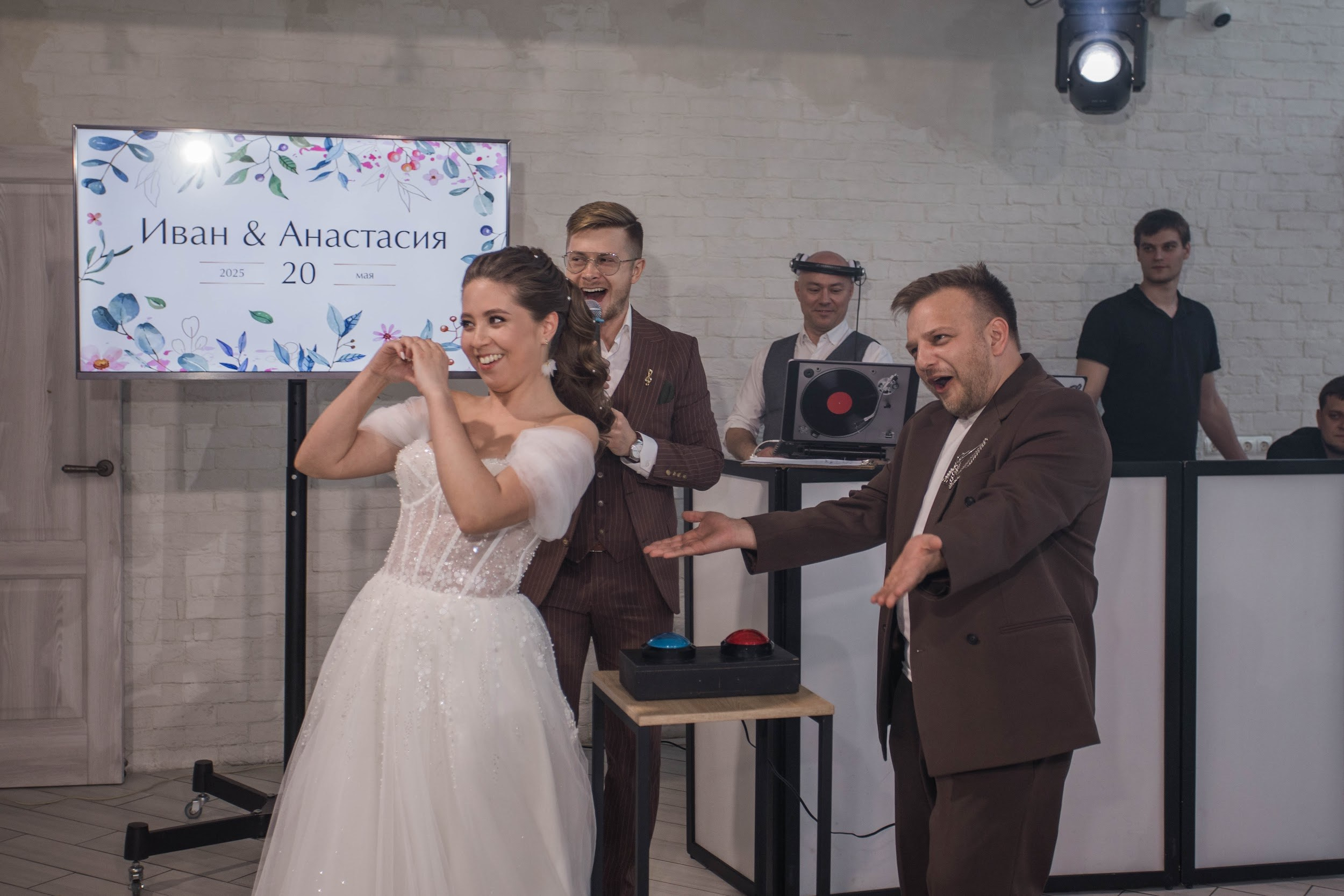 Ведущий Кудлай. Подрядчики и друзья сети свадебных площадок House for wedding