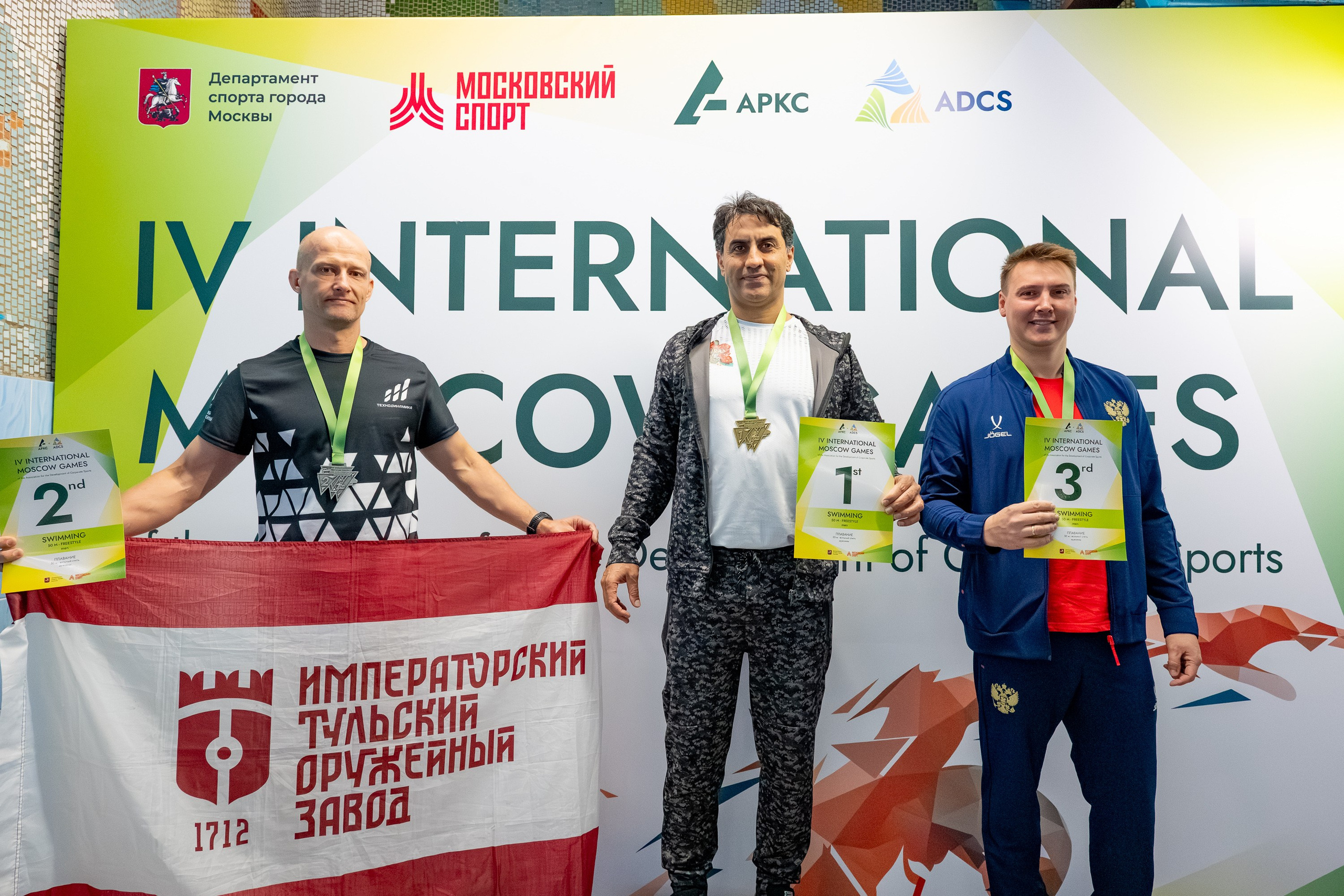 АРКС 2025 Плавание. Фотограф Киселев Егор