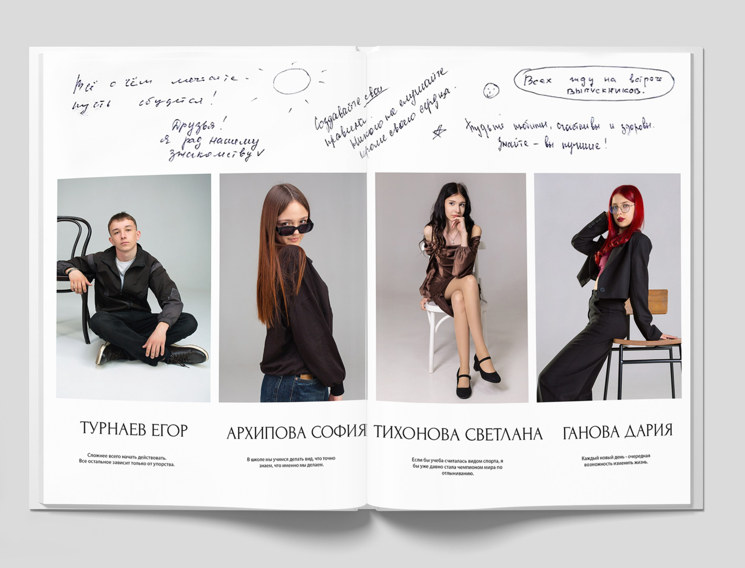 Фотоальбомы СТАРШЕКЛАССНИКИ. Студия «Фокус» детская фотография Ольги Поповой г. Бийск