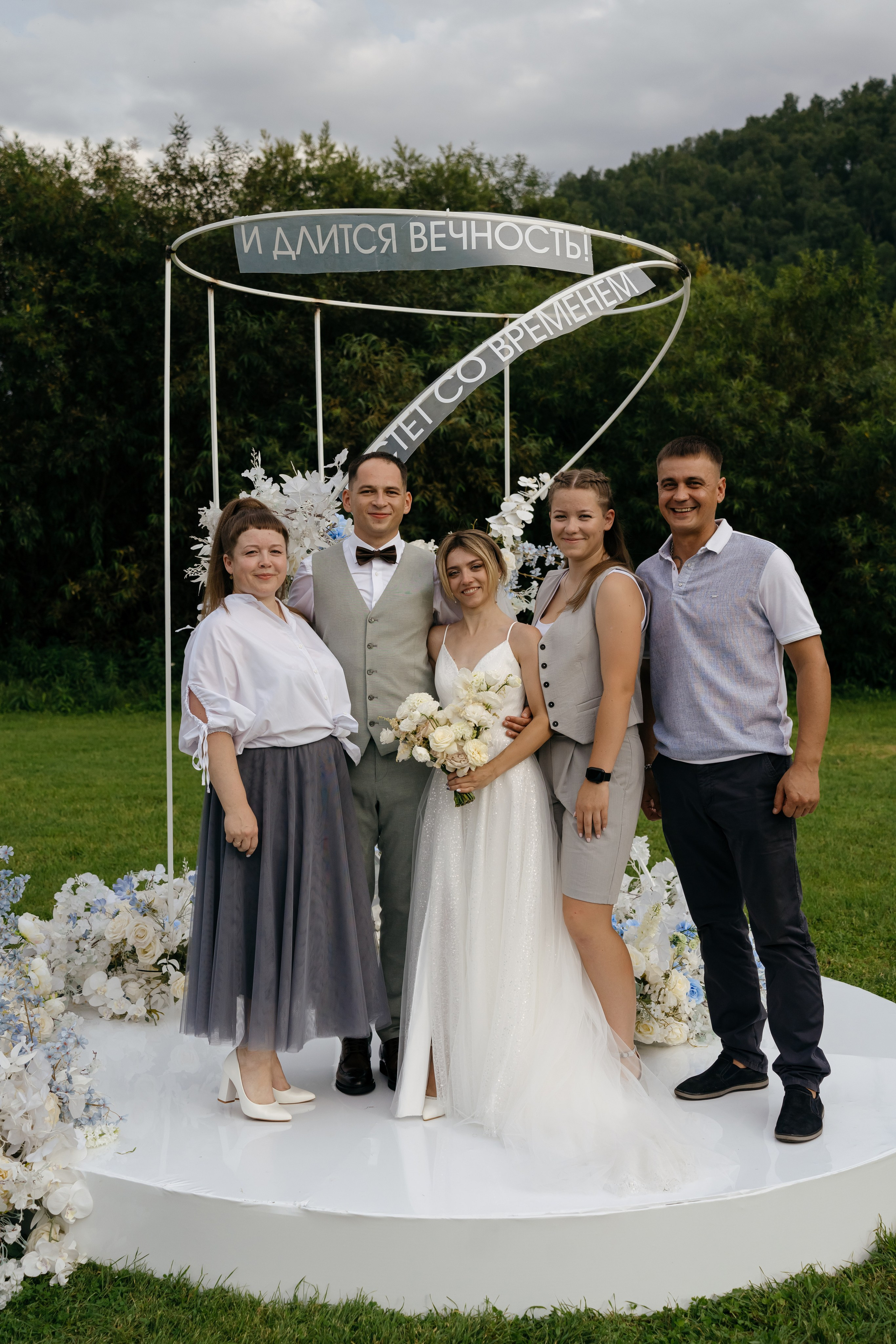 Дмитрий и Дарья. Свадебный фотограф Красноярск Вязьминова Мария
