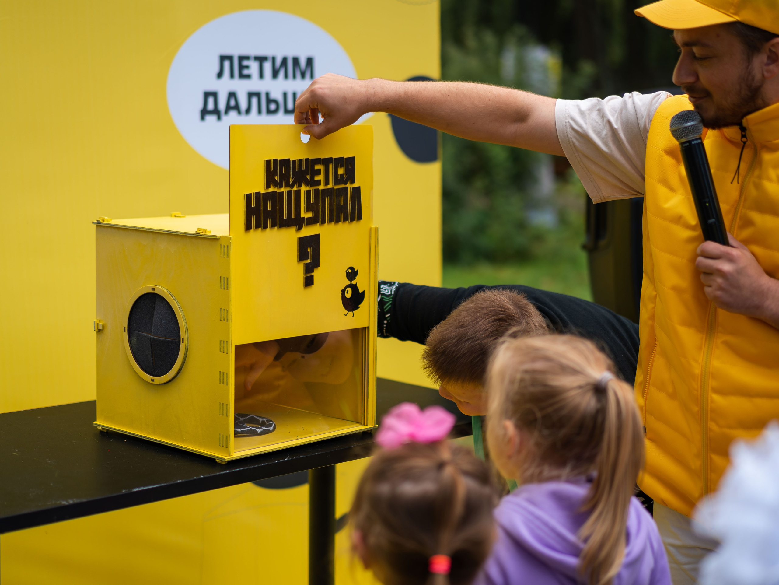 День знаний вместе с чижиком. Фотограф Москва
