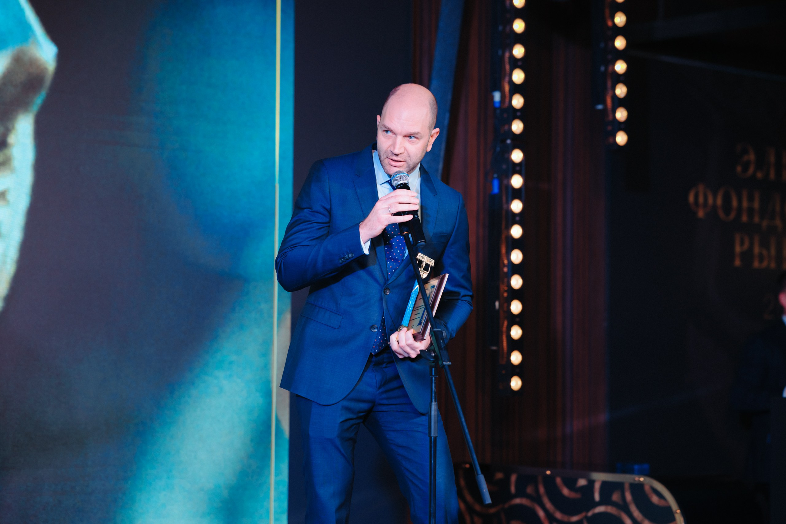 Церемония награждения. Komonev