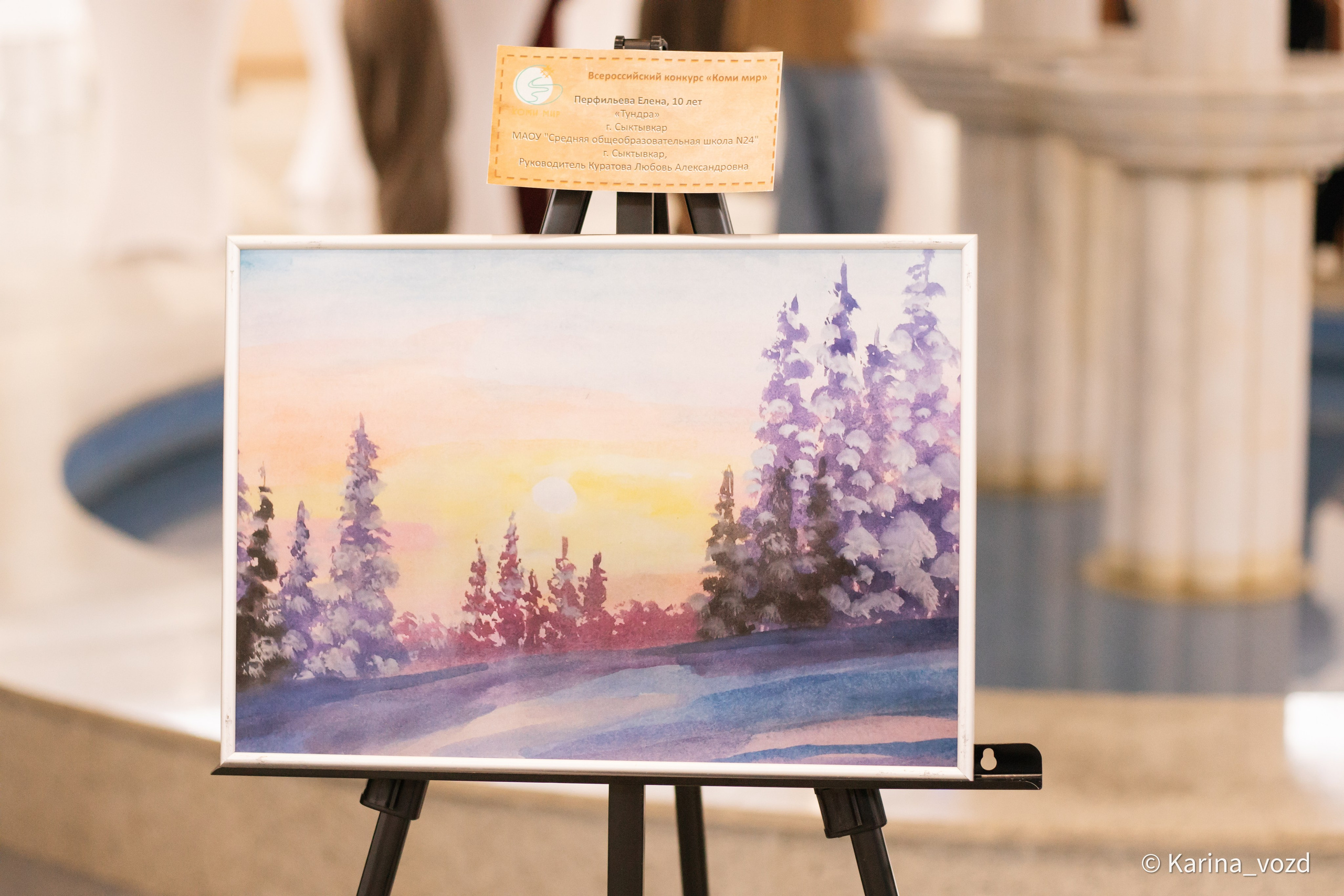 Всероссийский конкурс «Коми мир- 2025». Репортажный фотограф в Москве и Зеленограде Karina-vozd