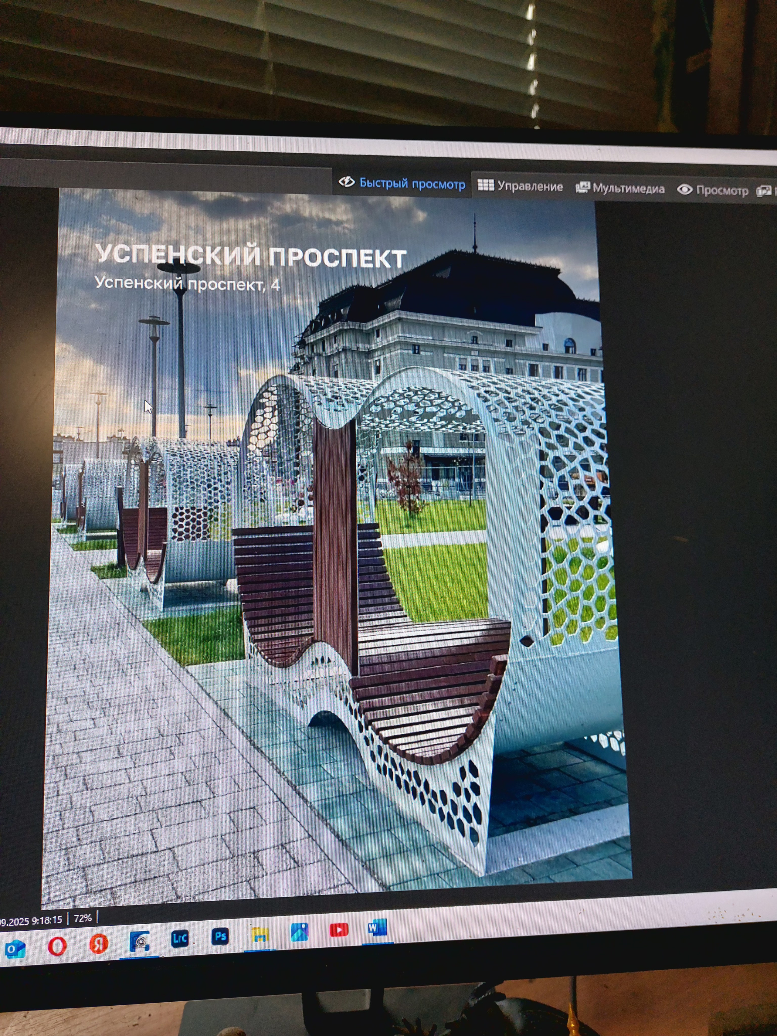 ВЕРХНЯЯ ПЫШМА. Фотограф для маркетплейсов Михаил Бове