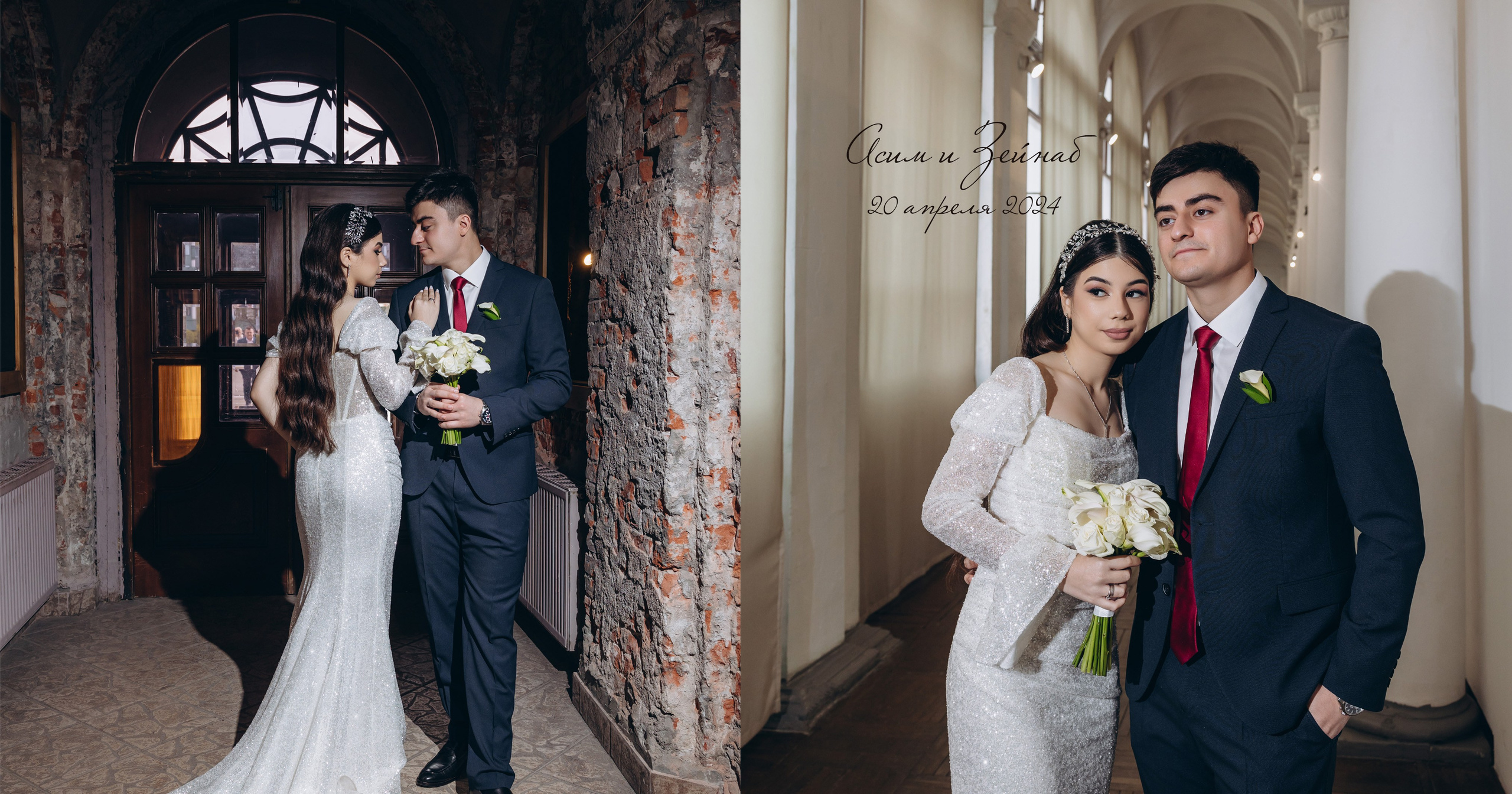 Асим Зейнаб 20 апреля 2024. Фотограф в Калининграде свадебная фотография, репортажная, фотосессии