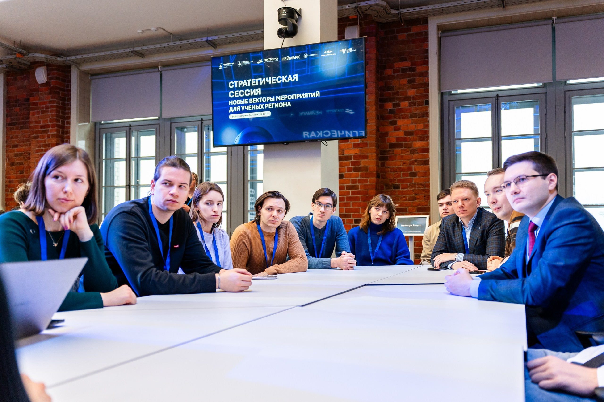 Региональный форум «Научная антихрупкость». Репортажный и портретный фотограф в Нижнем Новгороде Максим Горшков