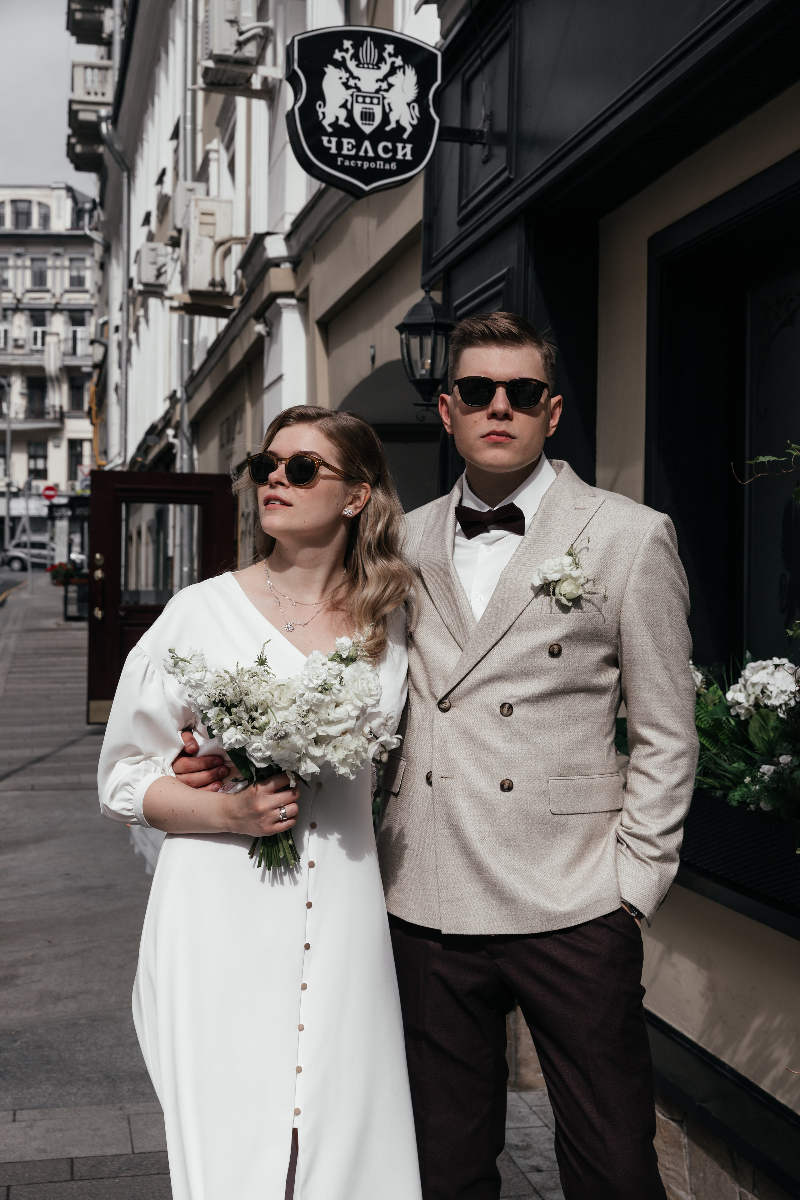 Даша и Влад. Свадебный фотограф в Москве Нестерова Мария