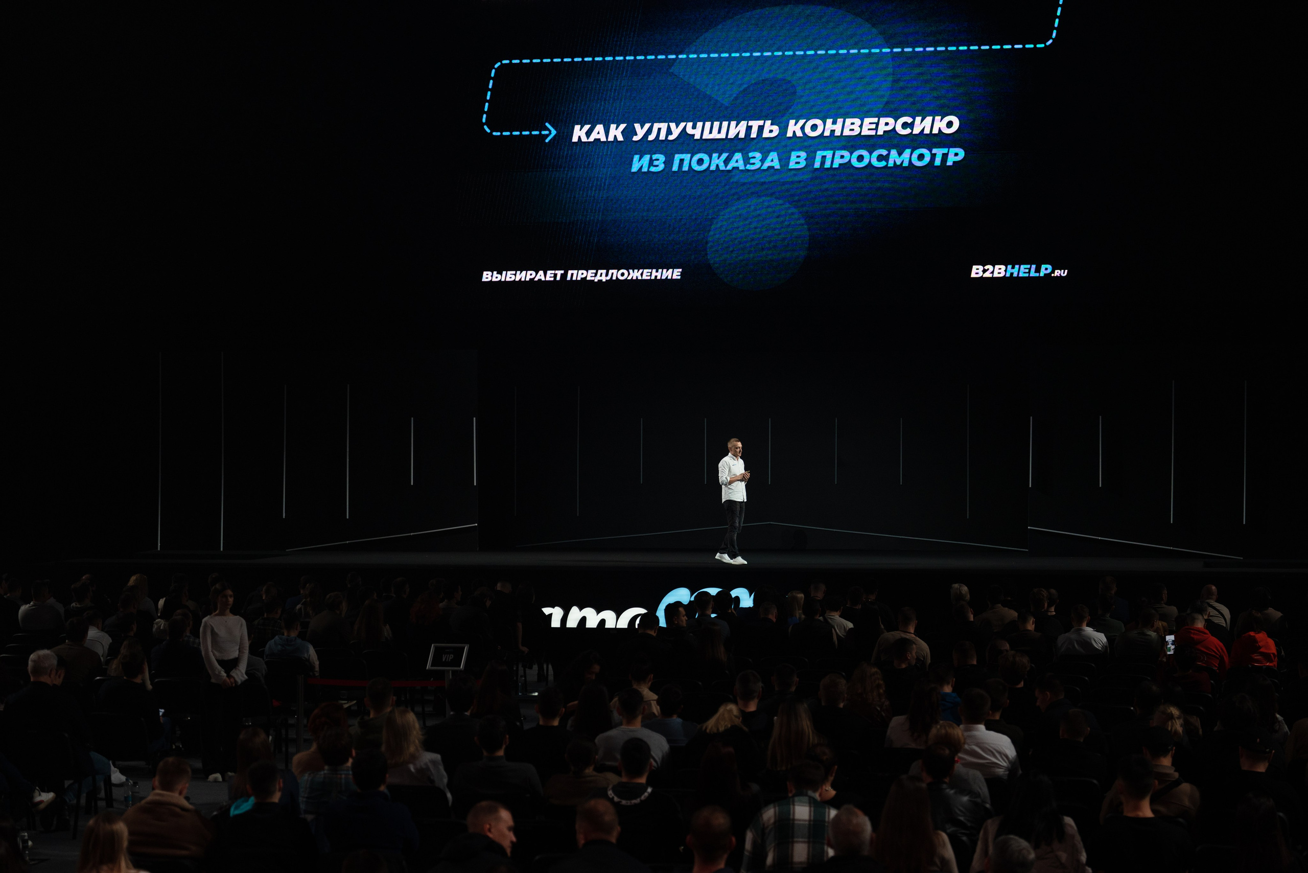 Amo CRM 2025. Фотограф Казань