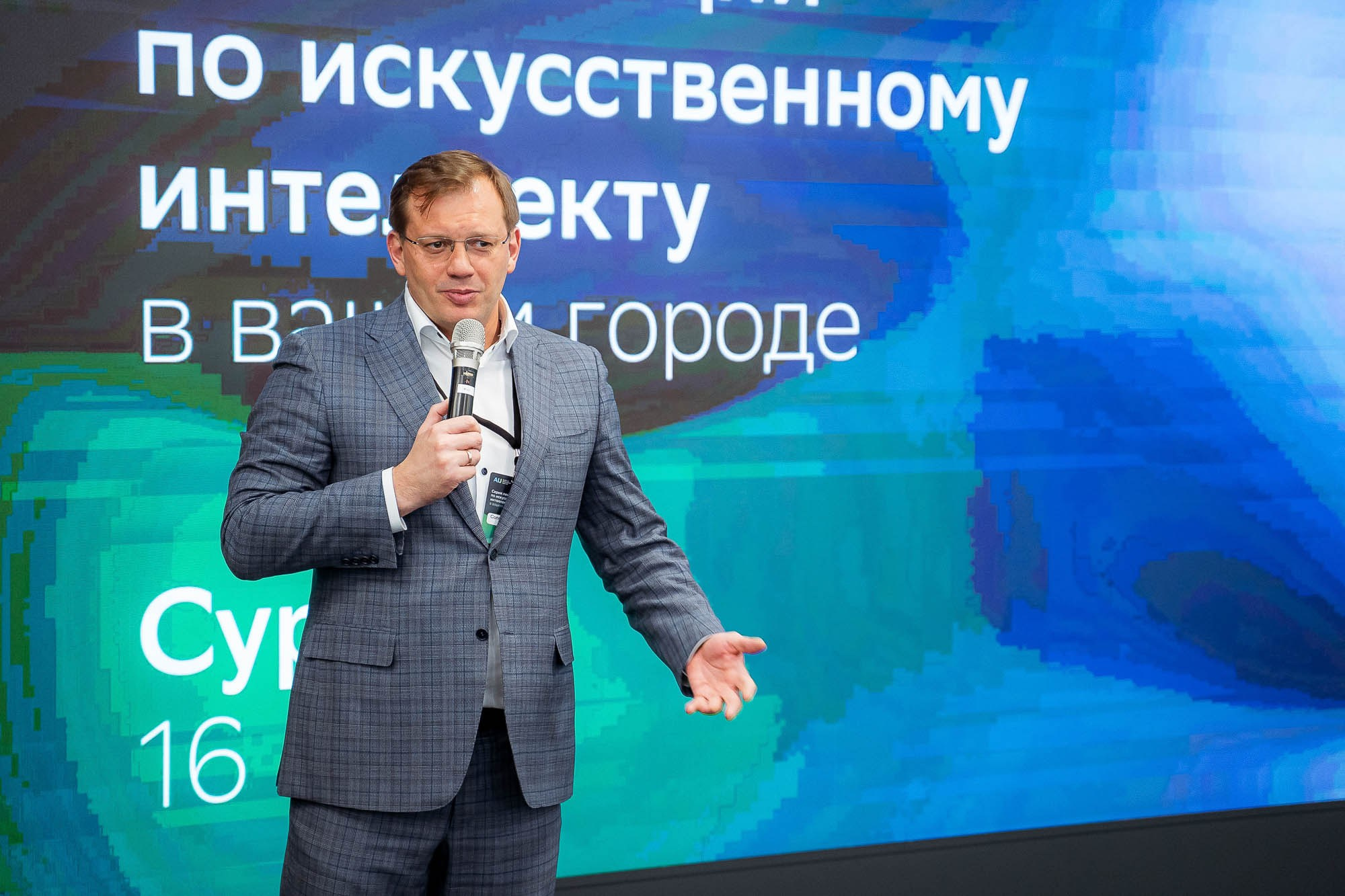 СБЕР AIJ в Школе 21. Сергей Кошкин. Репортажная и ивент-фотография в Сургуте