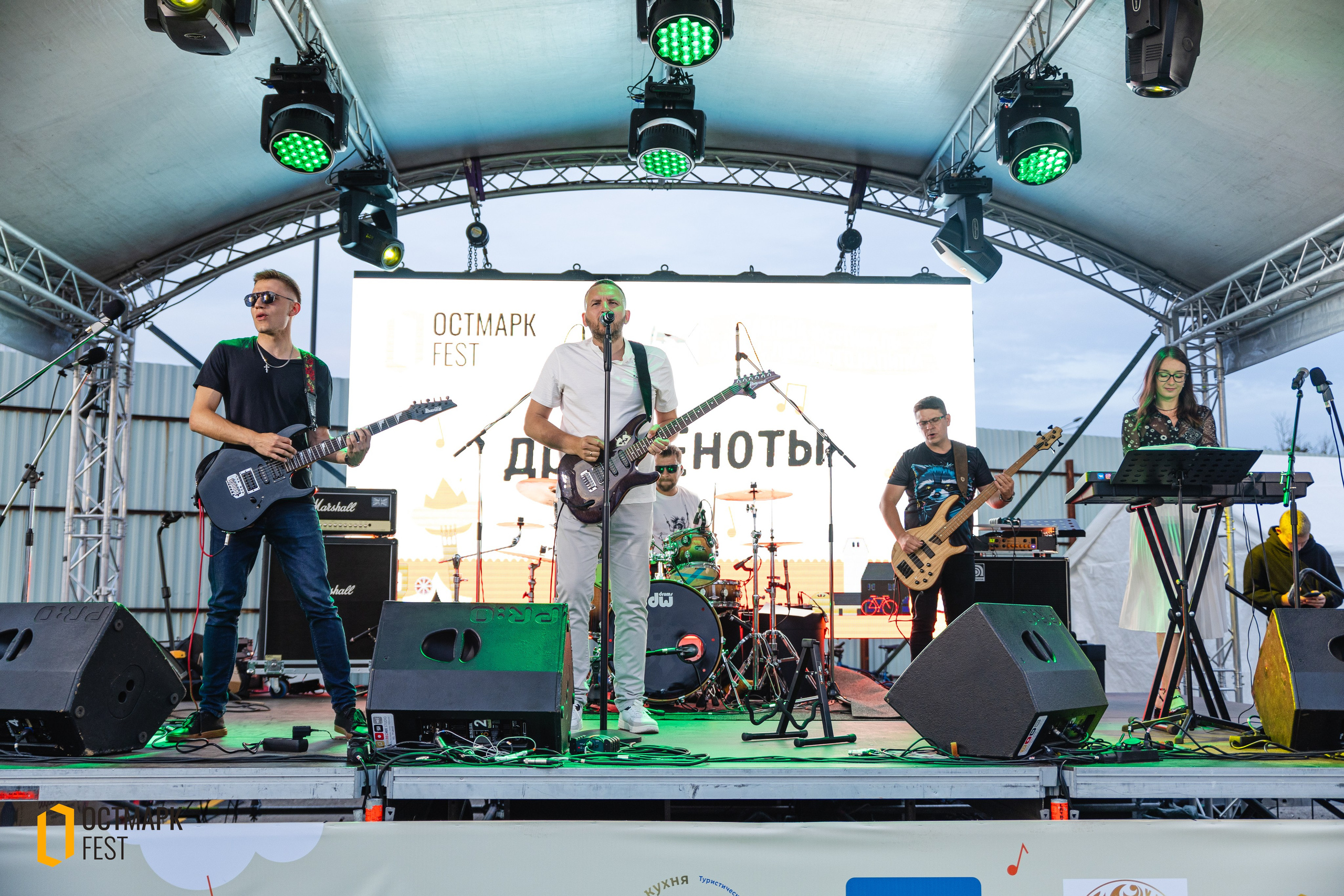 ОСТМАРК FEST 2024. KRIS KRUPINNIKOVA