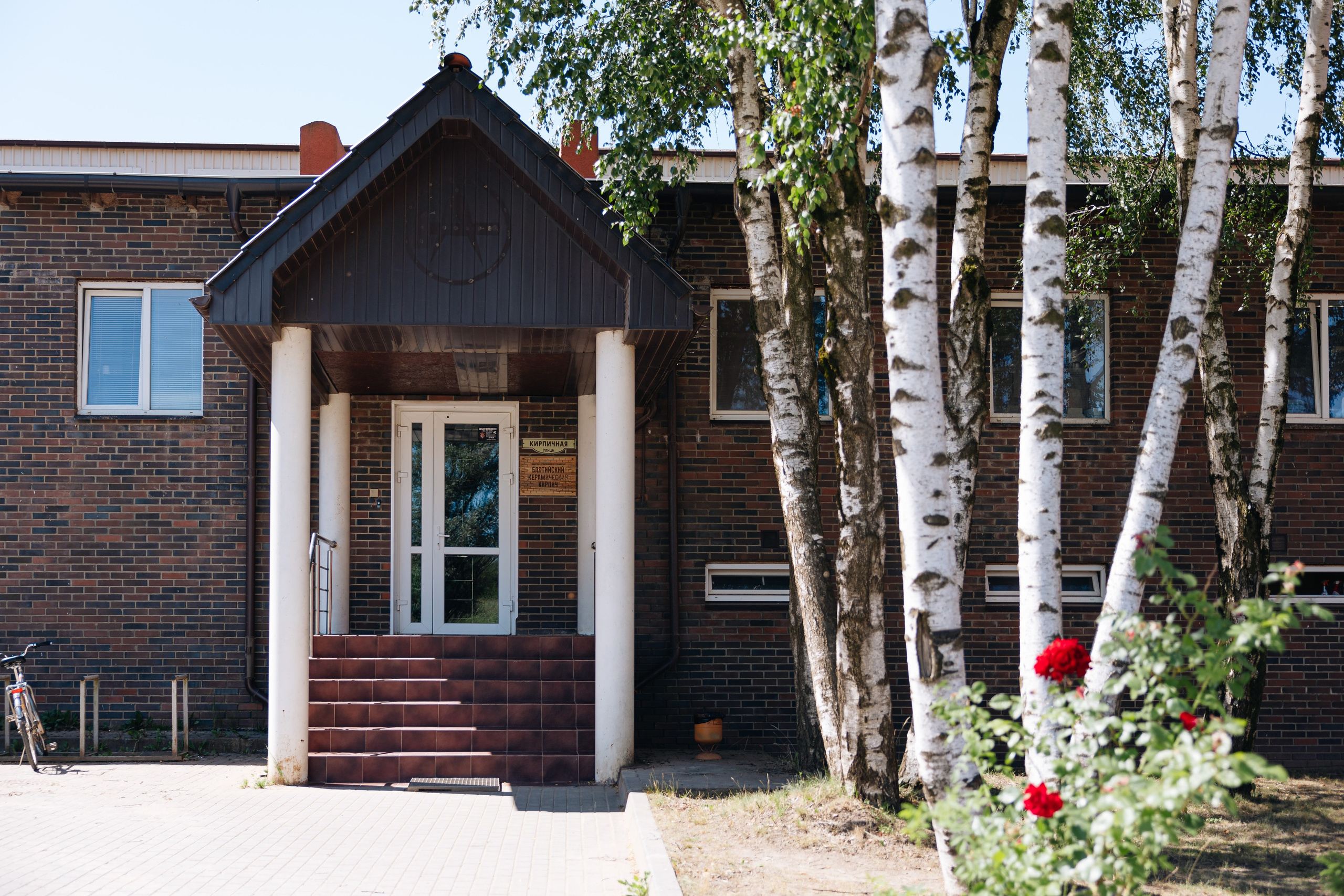 BKK. The content is a survey of the factory. KRIS KRUPINNIKOVA