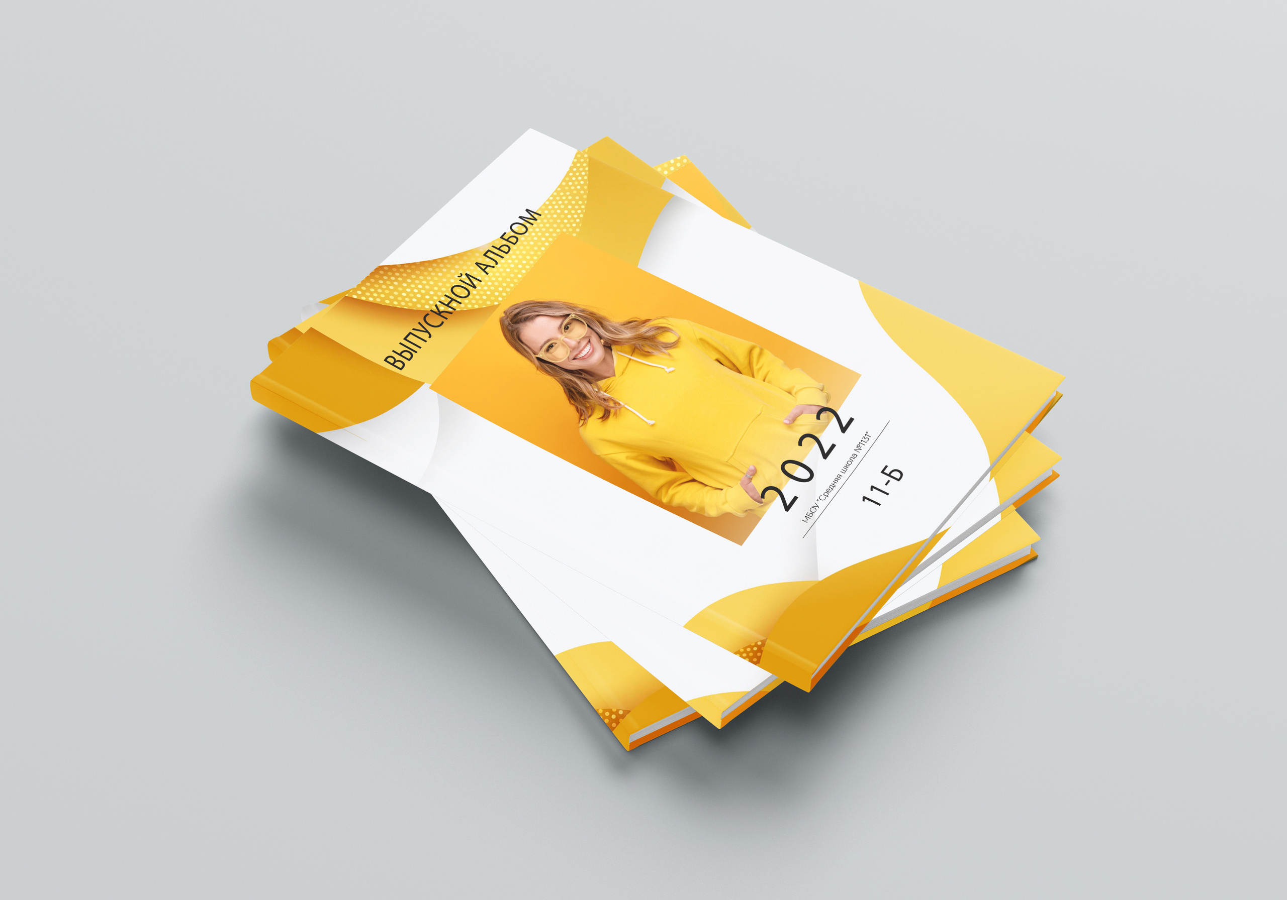 Старшая школа. Выпускные альбомы и школьный фотограф в Подольске, Троицке, Щербинке, Москве и Московской области