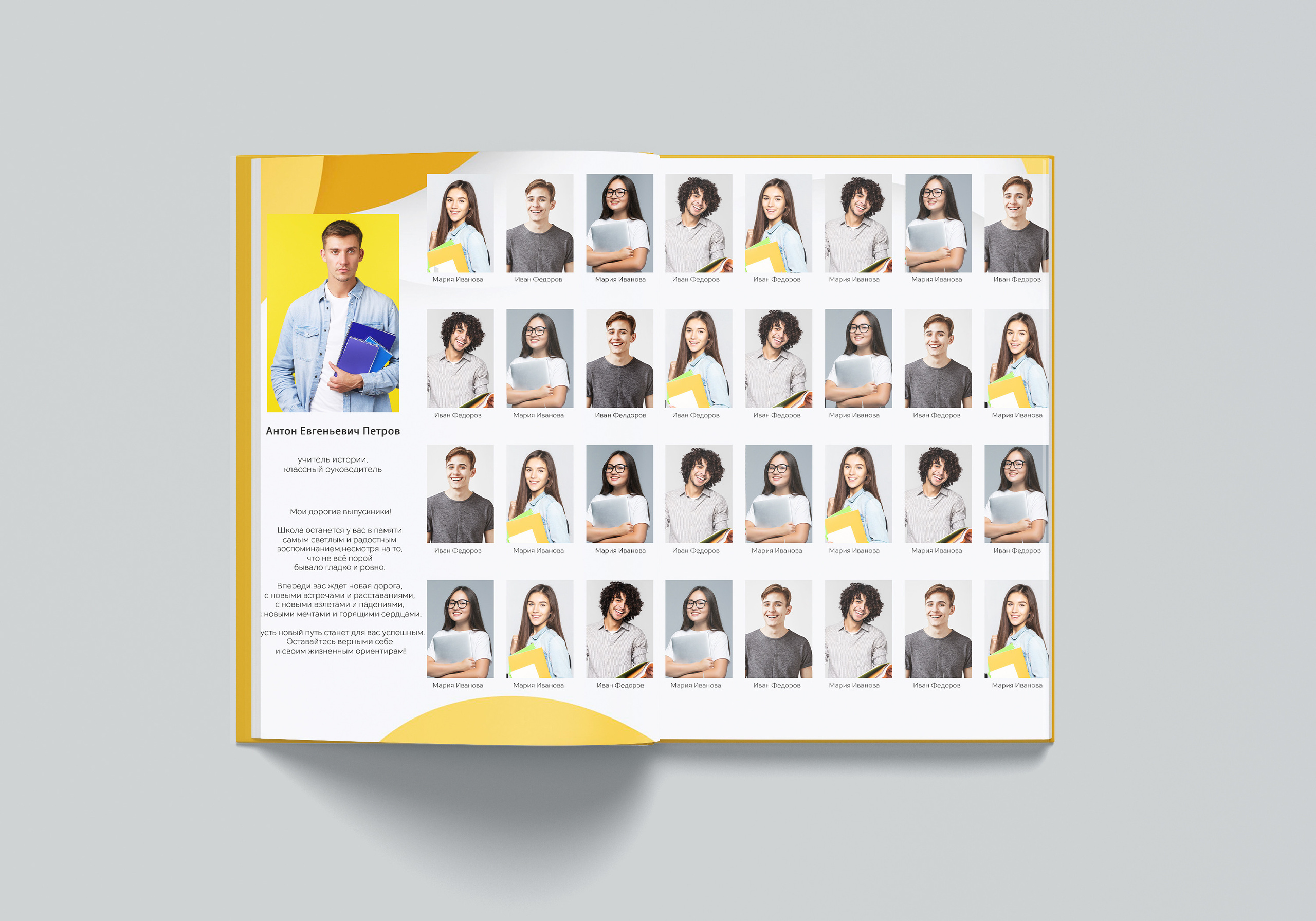 Старшая школа. Выпускные альбомы и школьный фотограф в Подольске, Троицке, Щербинке, Москве и Московской области