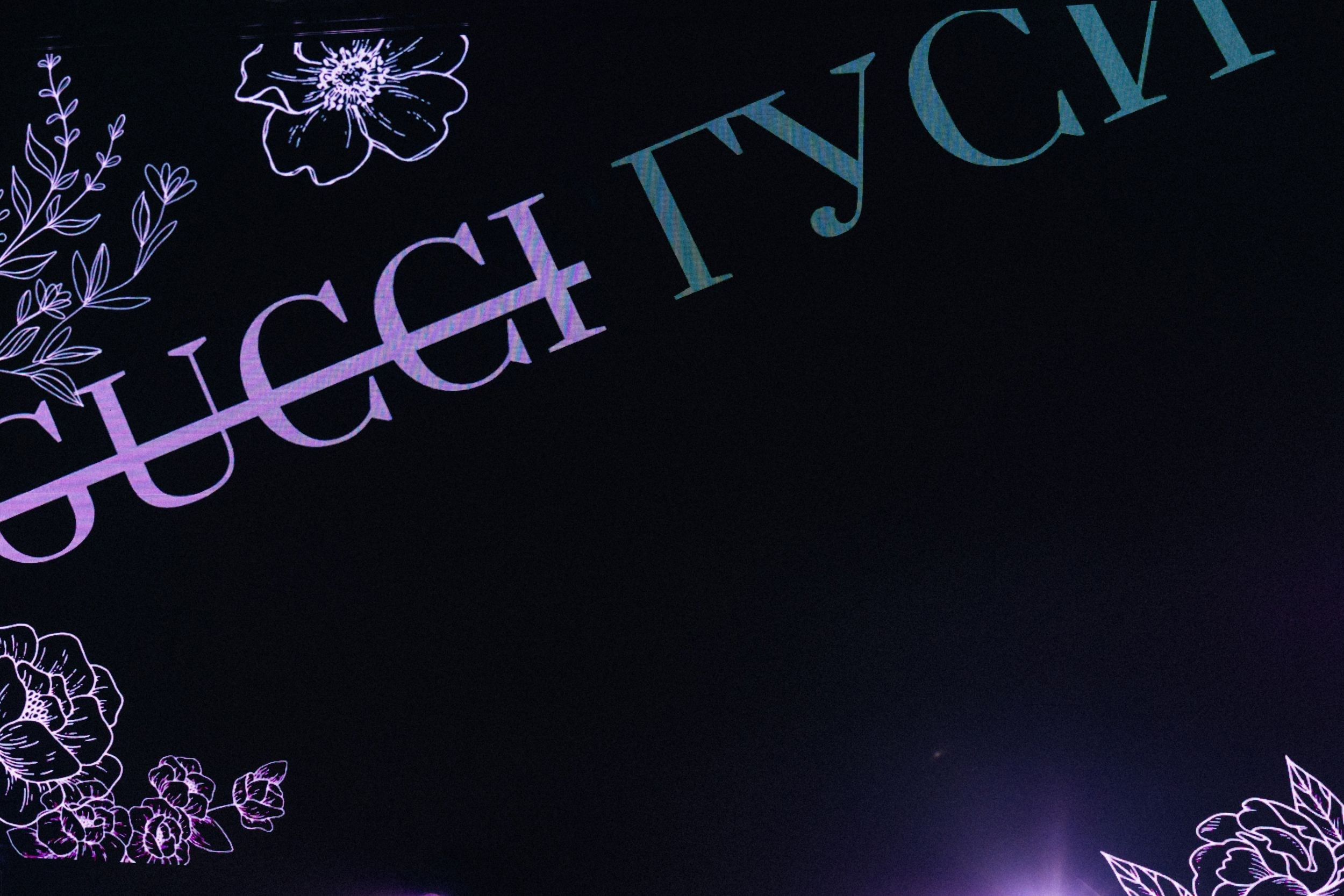 07.06.25 Костя и Юля. Свадебный организатор Екатеринбург