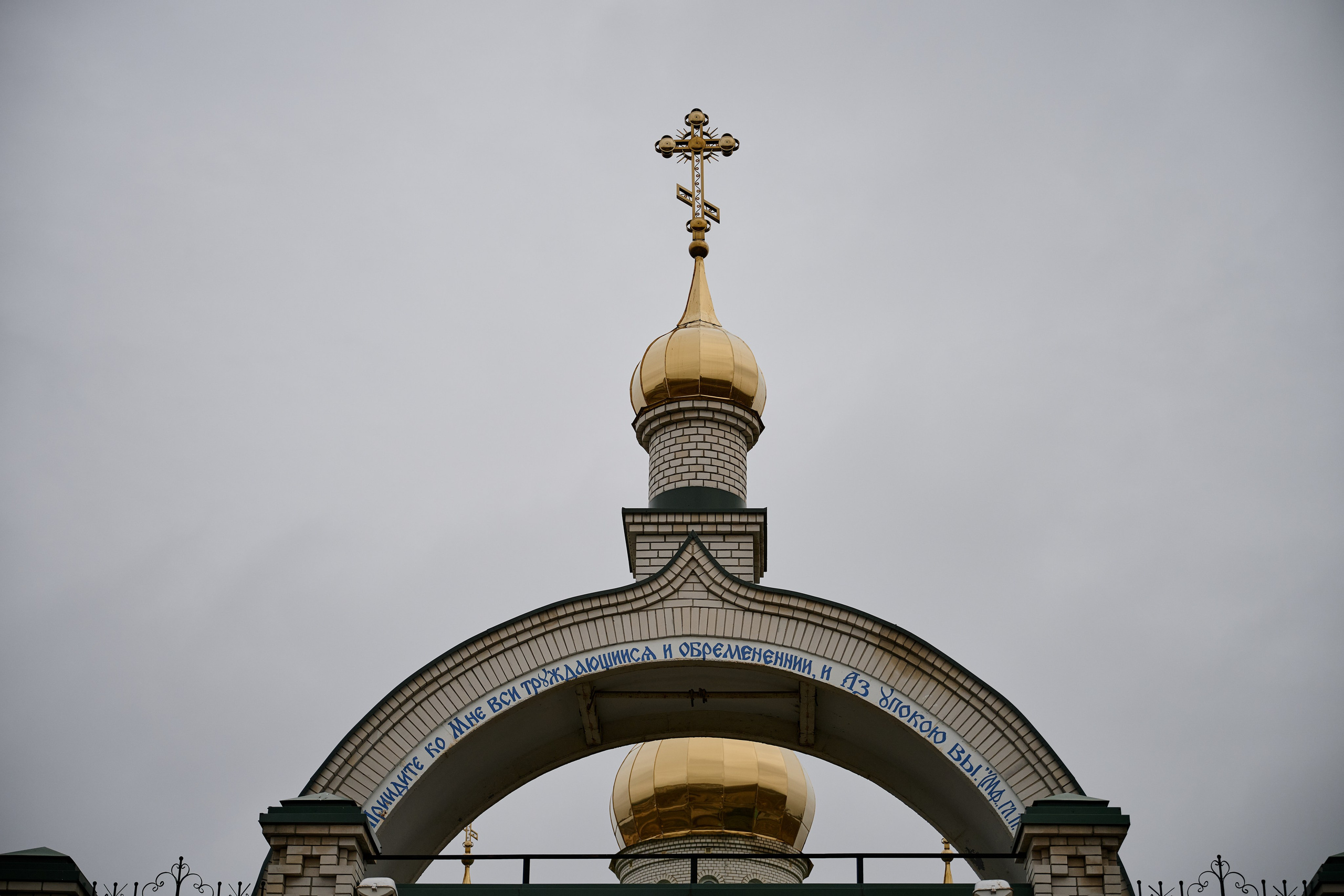 Рубежное. Луганская область. Фотопроект «Территории»