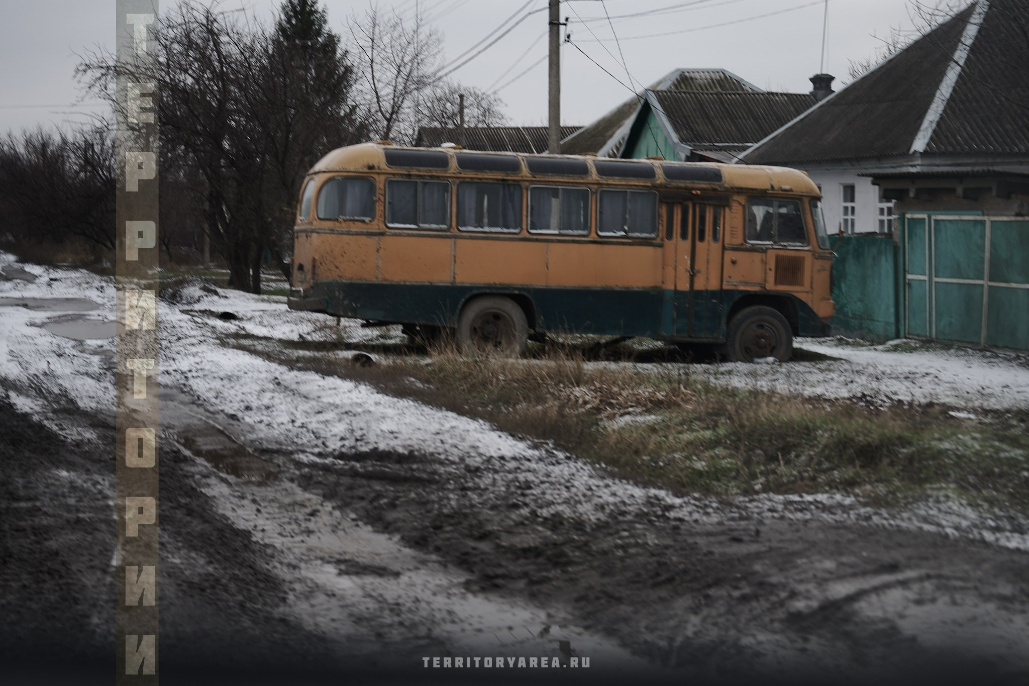 Открытки фотопроекта «Территории». Фотопроект «Территории»