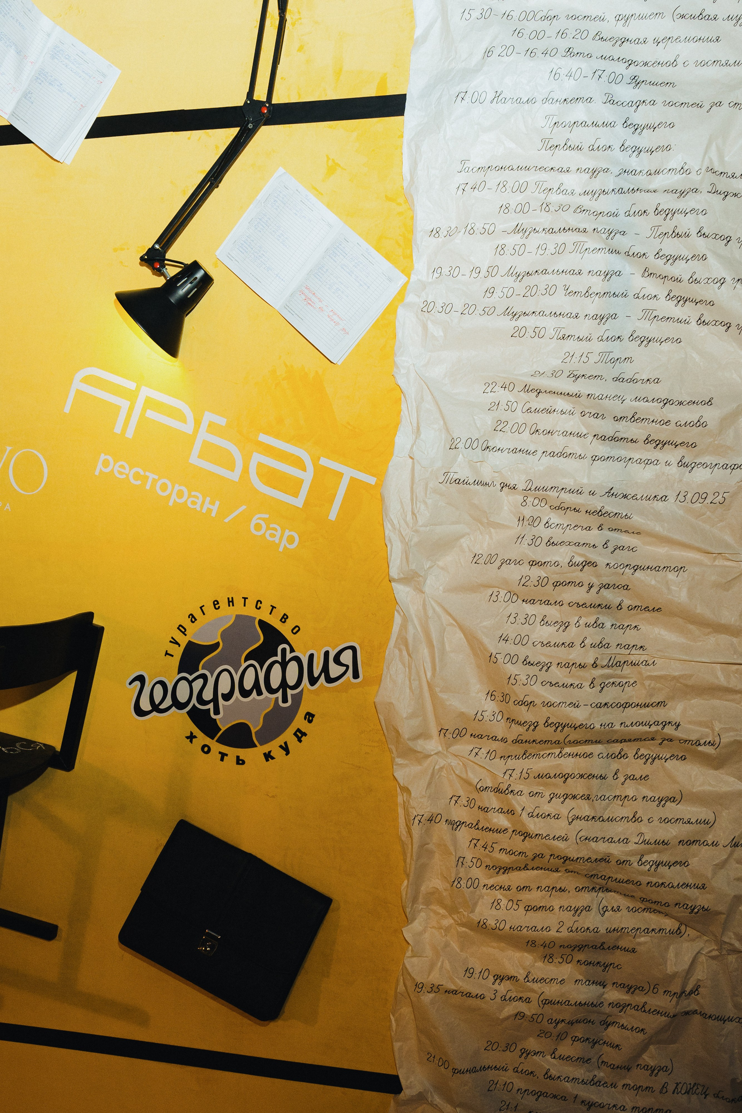 Event-продлёнка. Свадебный и портретный фотограф в Тюмени Женя Черемнова