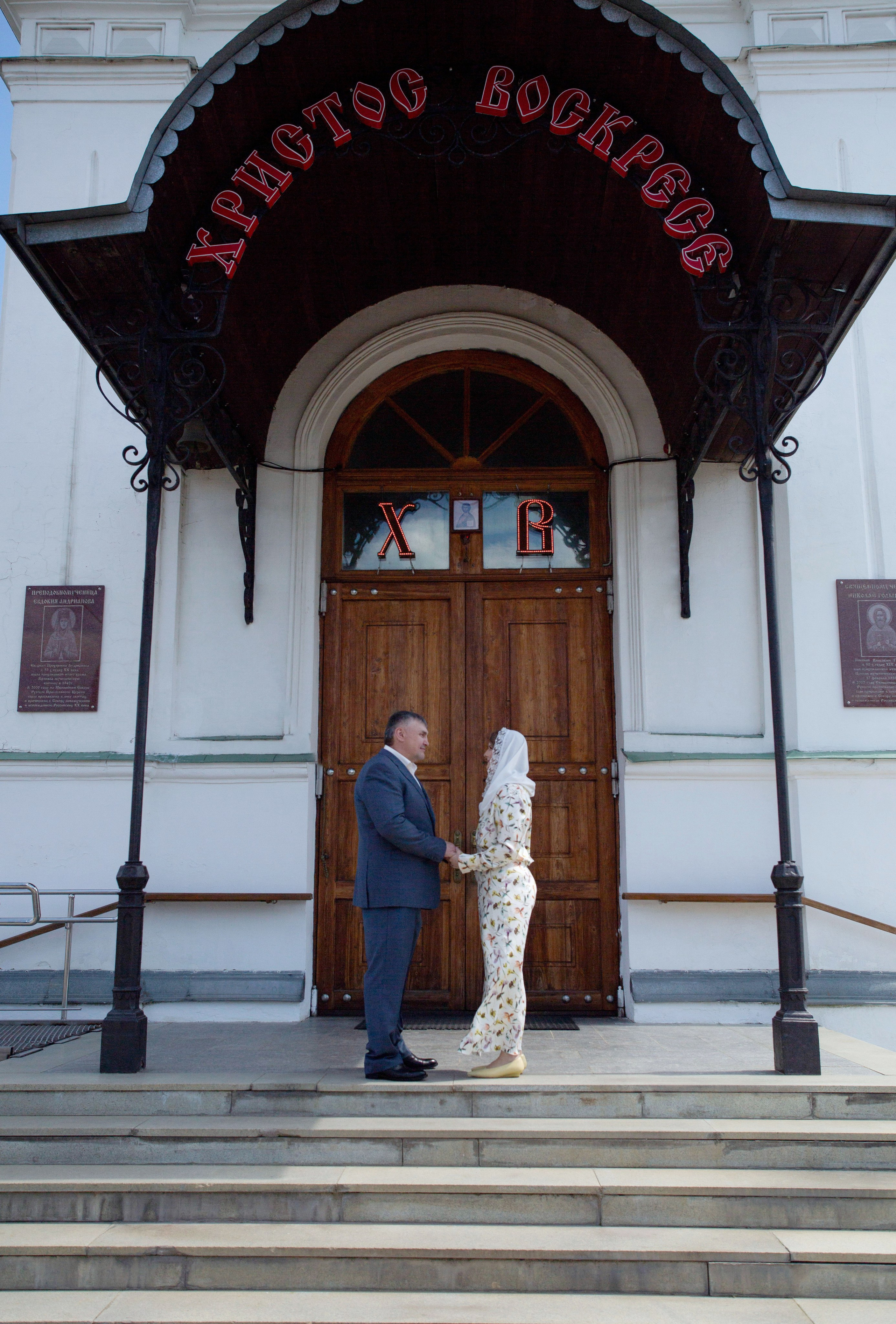 Венчание Сергей и Анна Воскресенский храм. Семейный и детский фотограф Анна Петракова