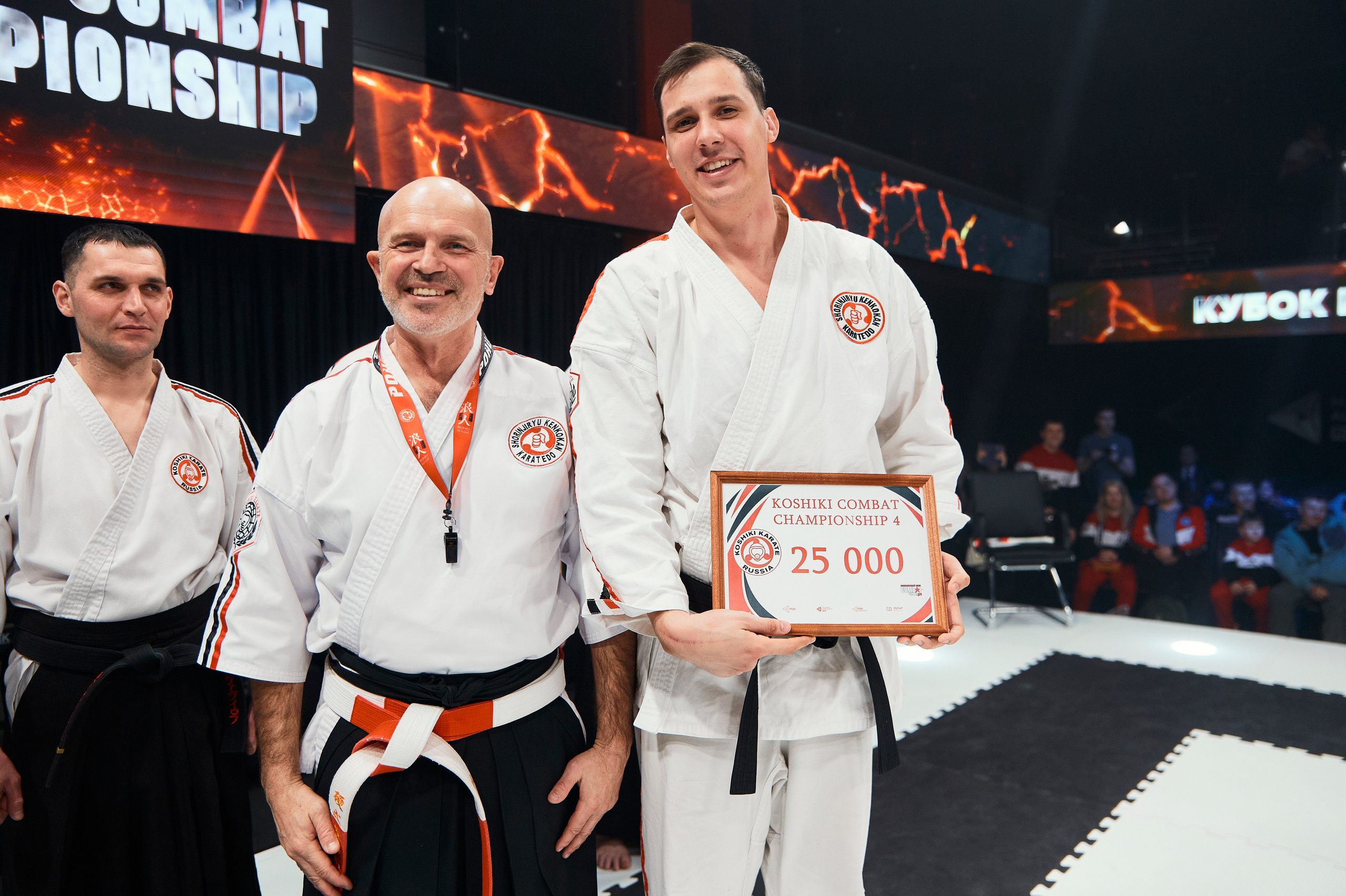 Кубок по Косики каратэ им. Николая Японского. Валитов Тимур | Репортажный фотограф