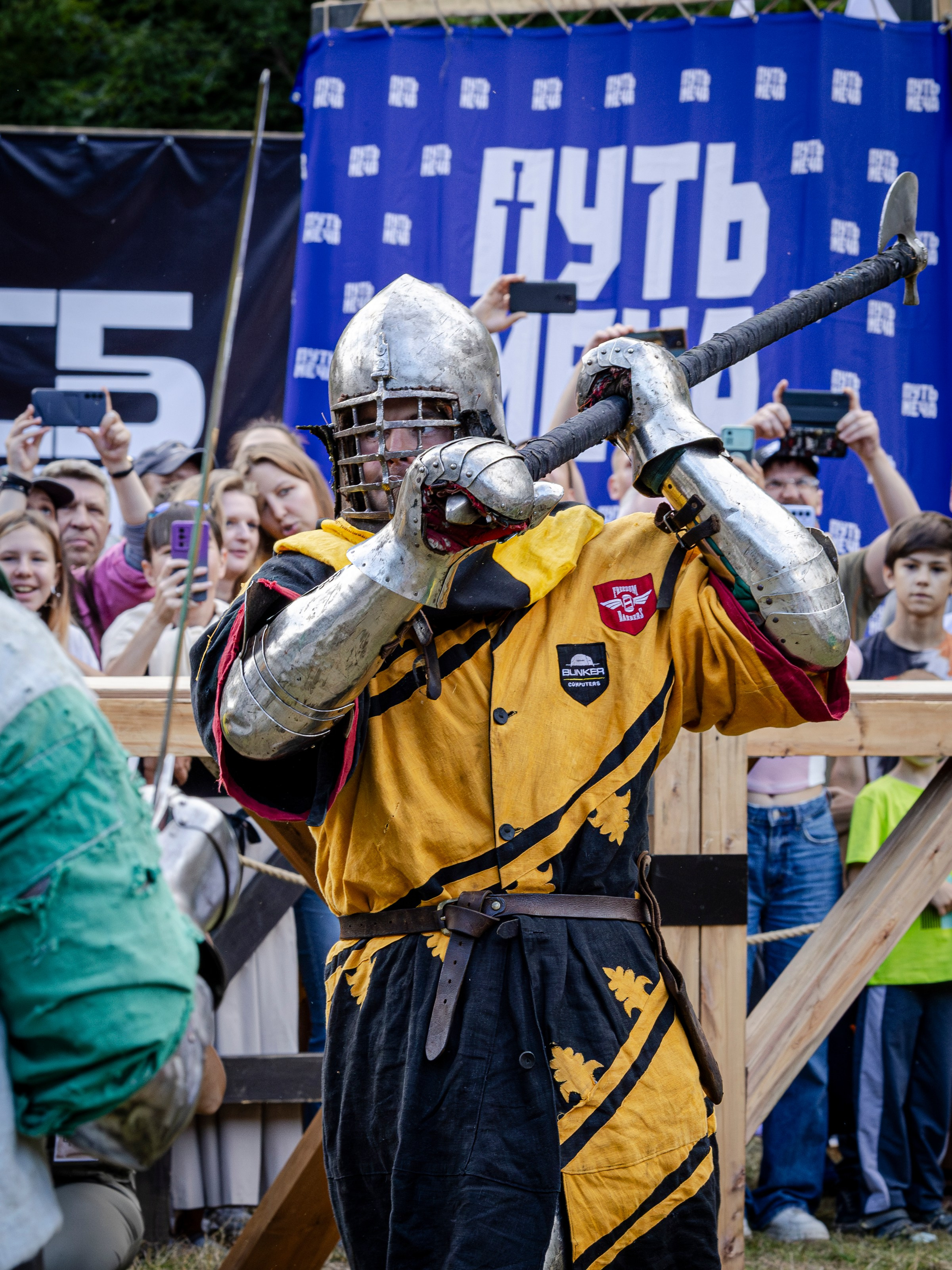 Княжий двор 2024. Bertran Ordo