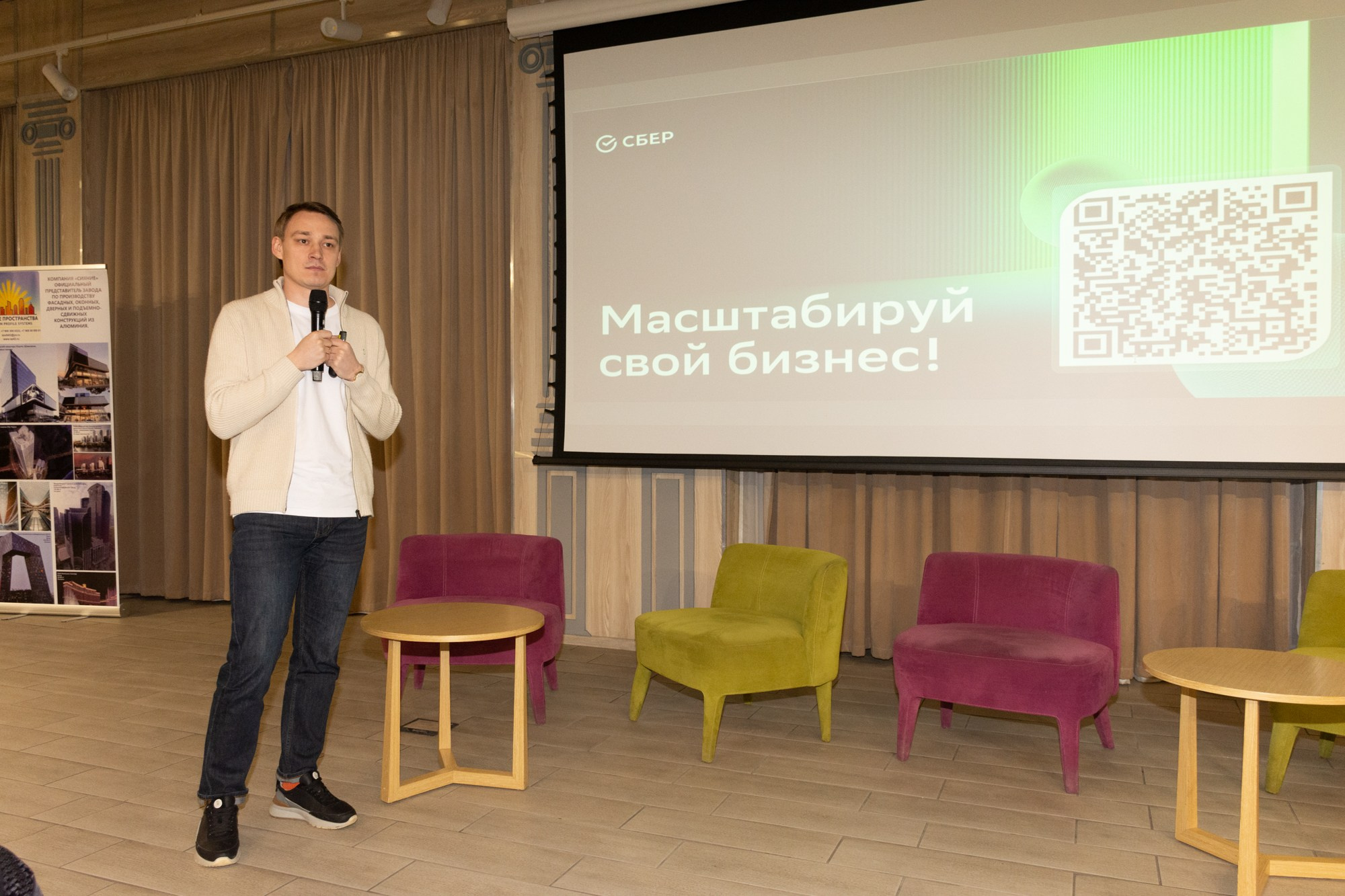 Бизнес-форум клуба строителей Уфа. Фотограф Максим Буряк