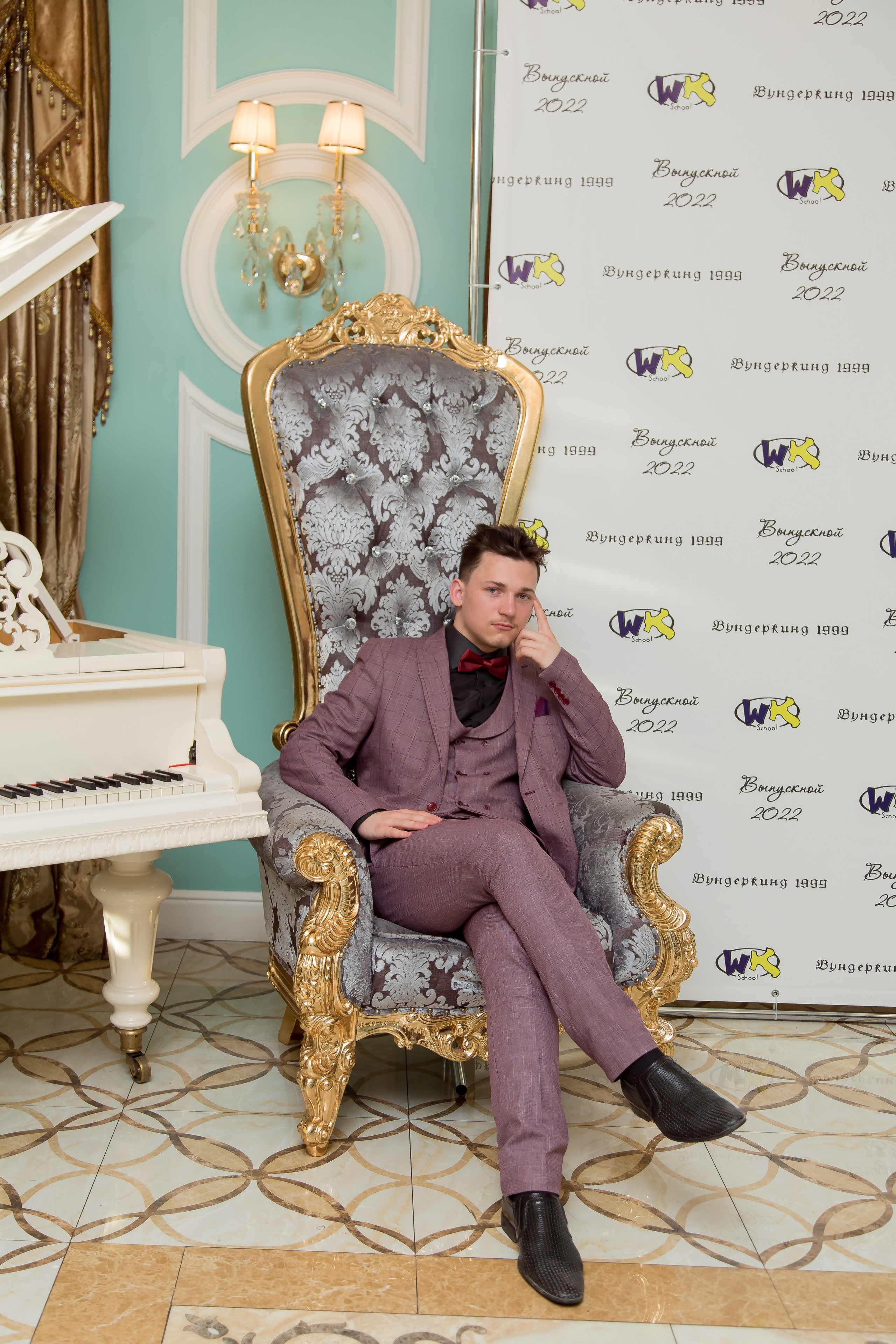 ВЫПУСКНОЙ. Главная