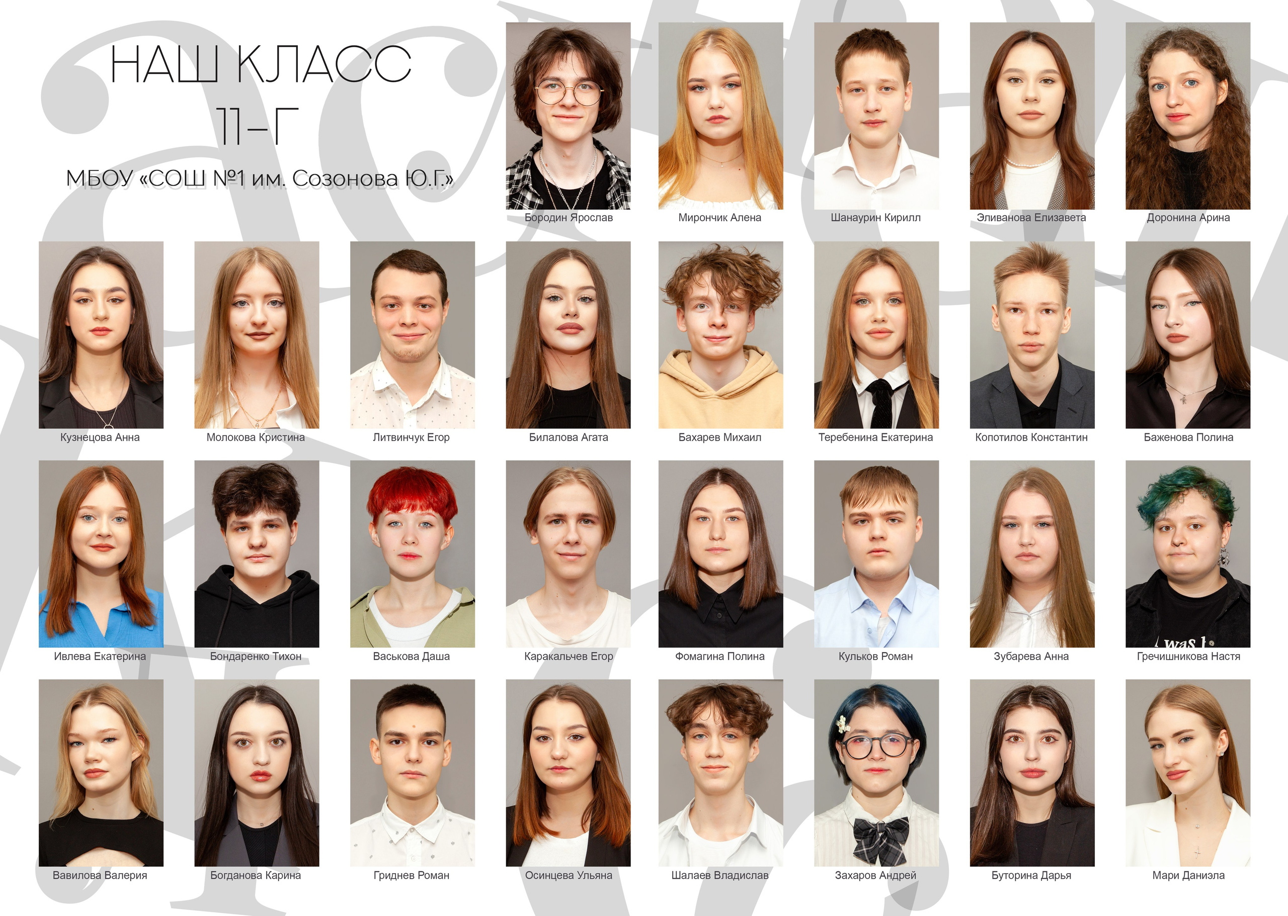 Спецпредложение для 9 и 11 классов. Семейный и детский фотограф в Краснодарском крае