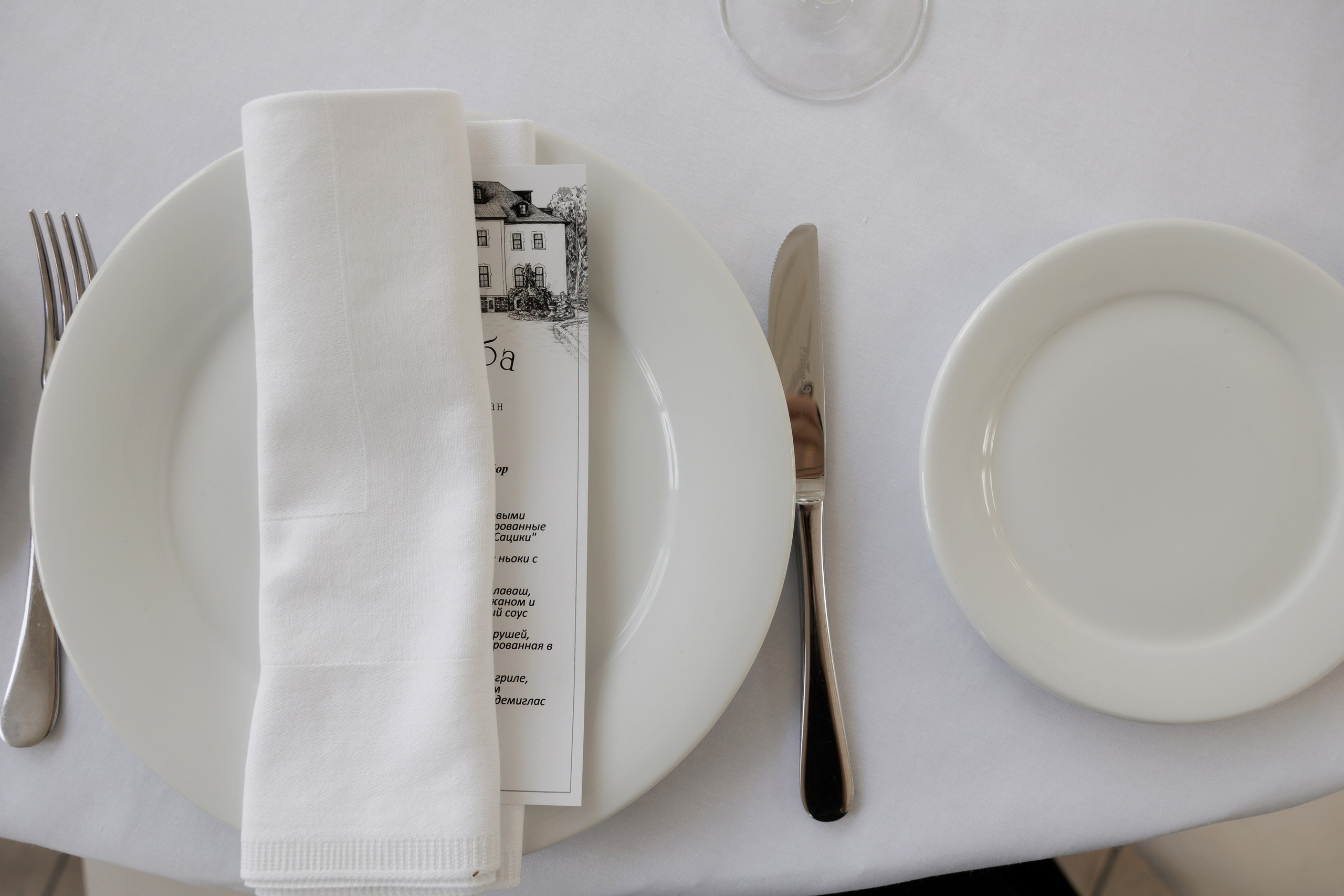 Ты, я и самые близкие!. Свадебный фотограф Калининград