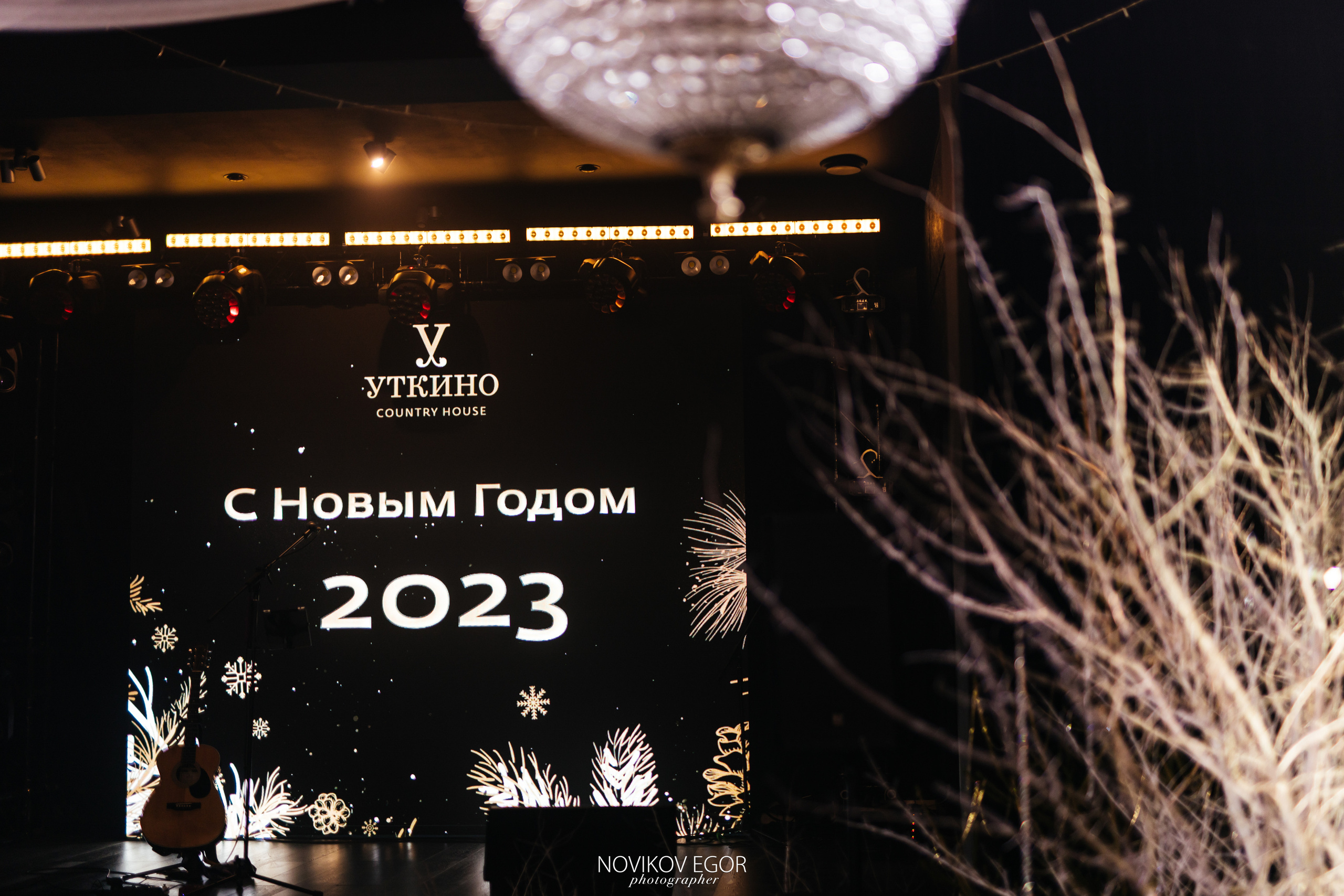 Utkino New Year X Prime Event. Фотограф Ростов-на-Дону