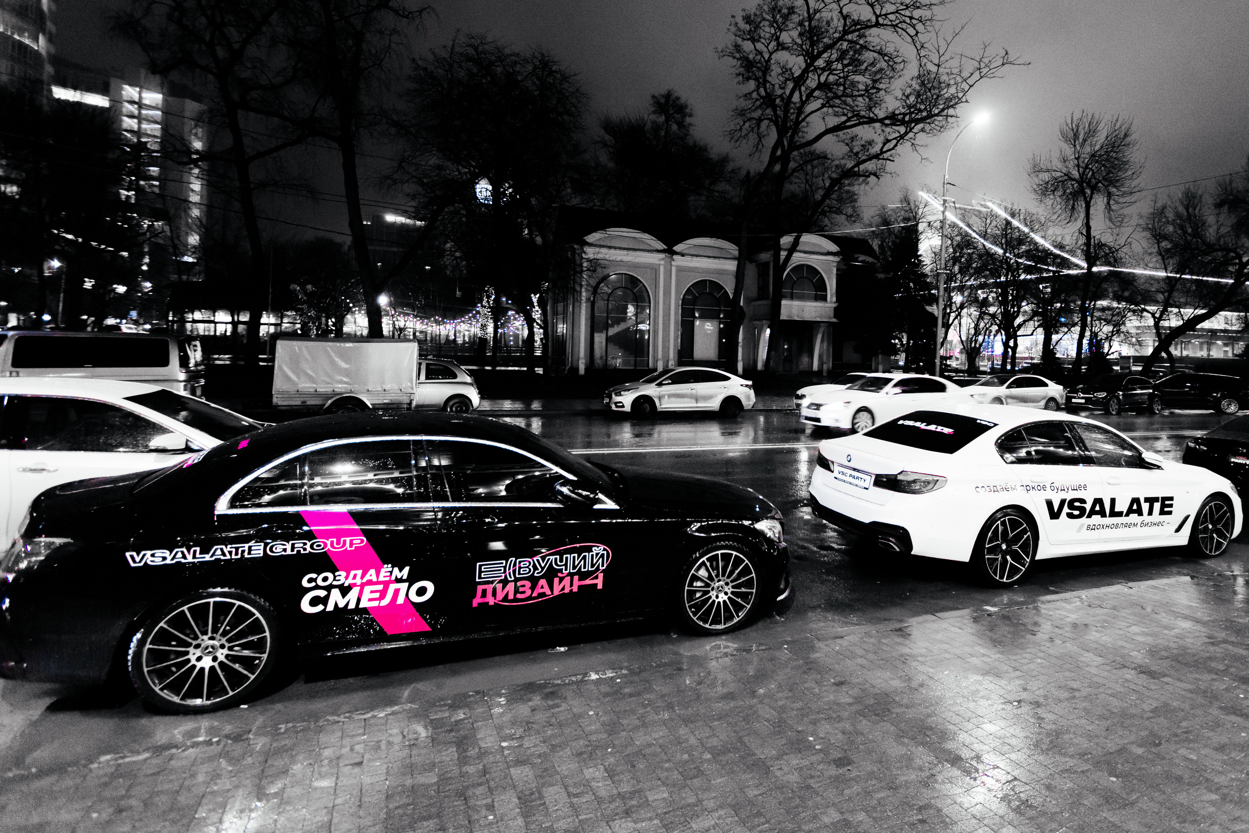 VSG groupe. Фотограф Ростов-на-Дону