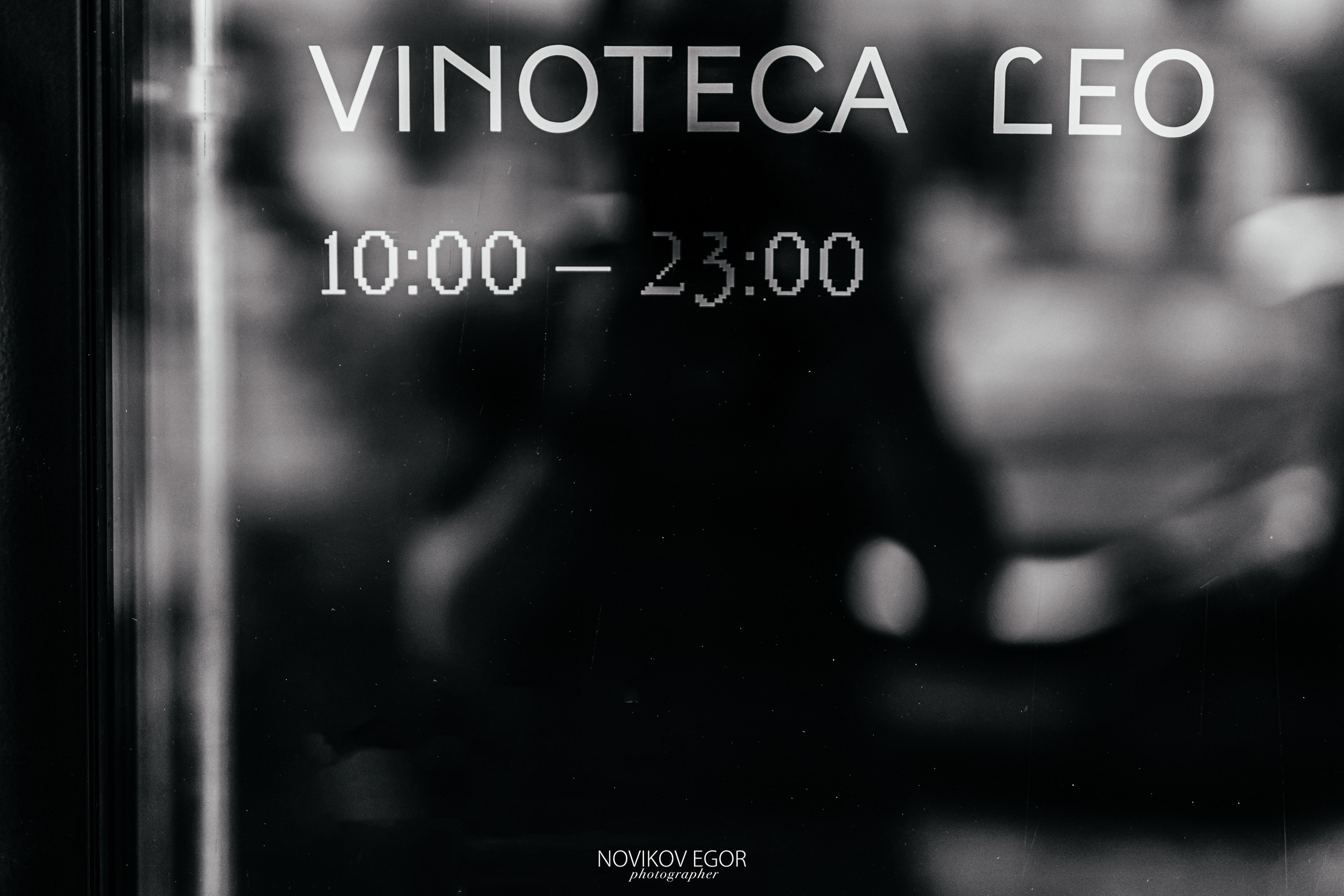 Dima's Wine Party. Фотограф Ростов-на-Дону