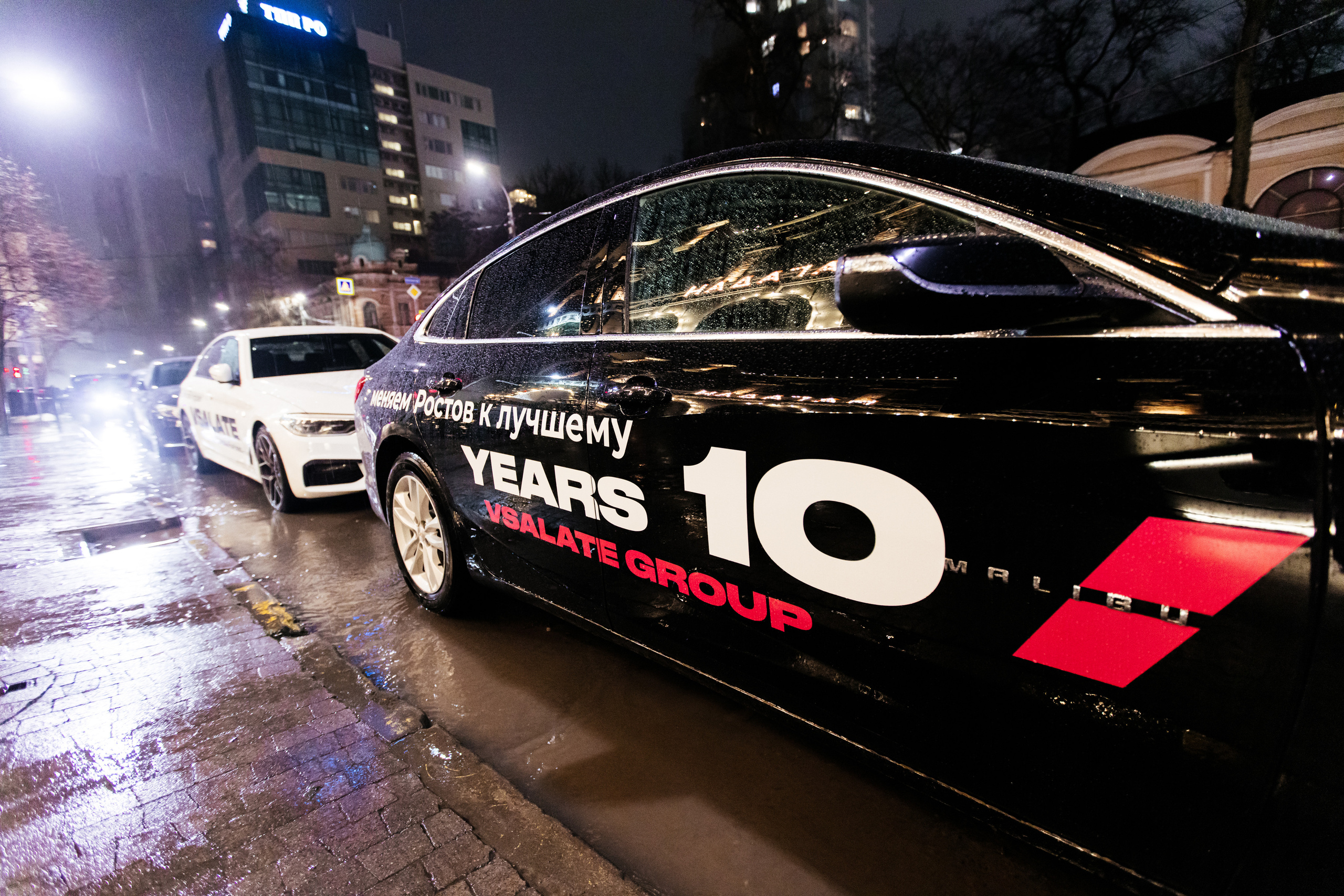 VSG groupe. Фотограф Ростов-на-Дону