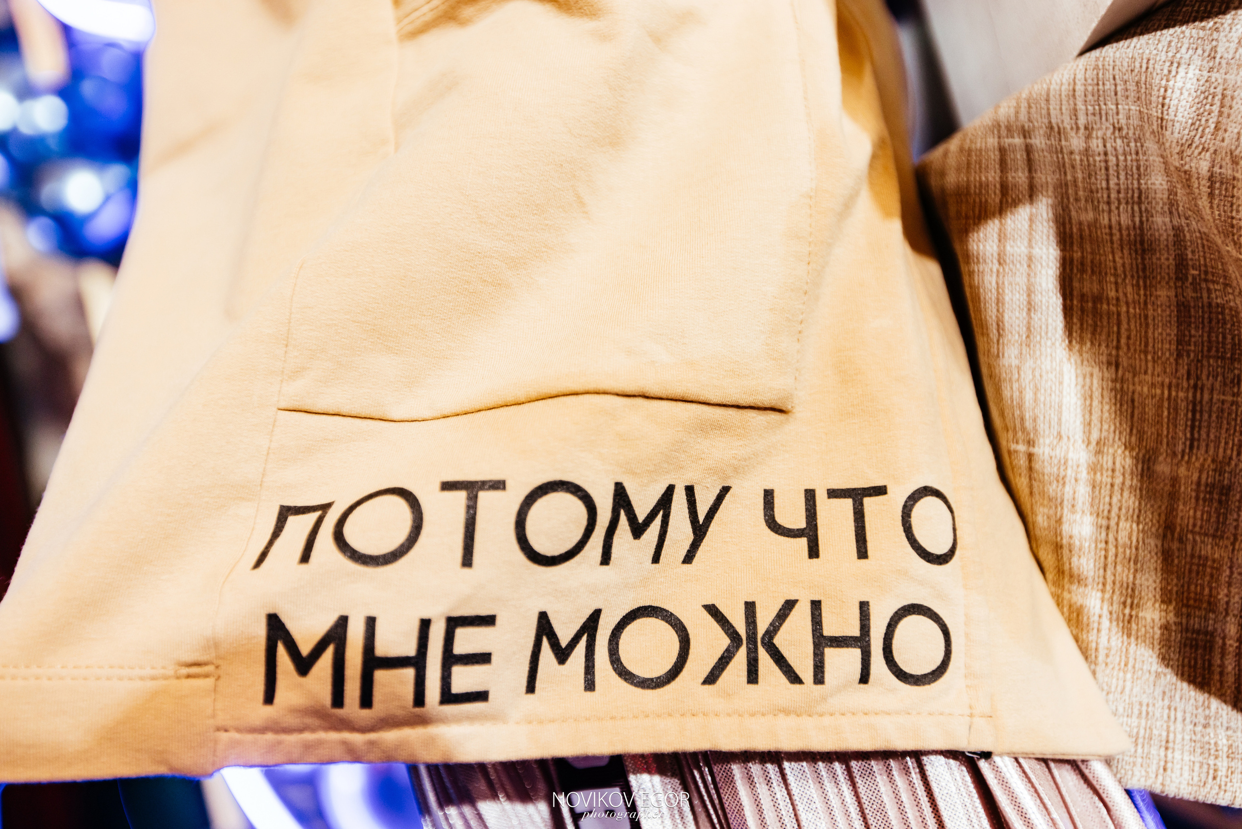 Maria's Party X TheFirst. Фотограф Ростов-на-Дону