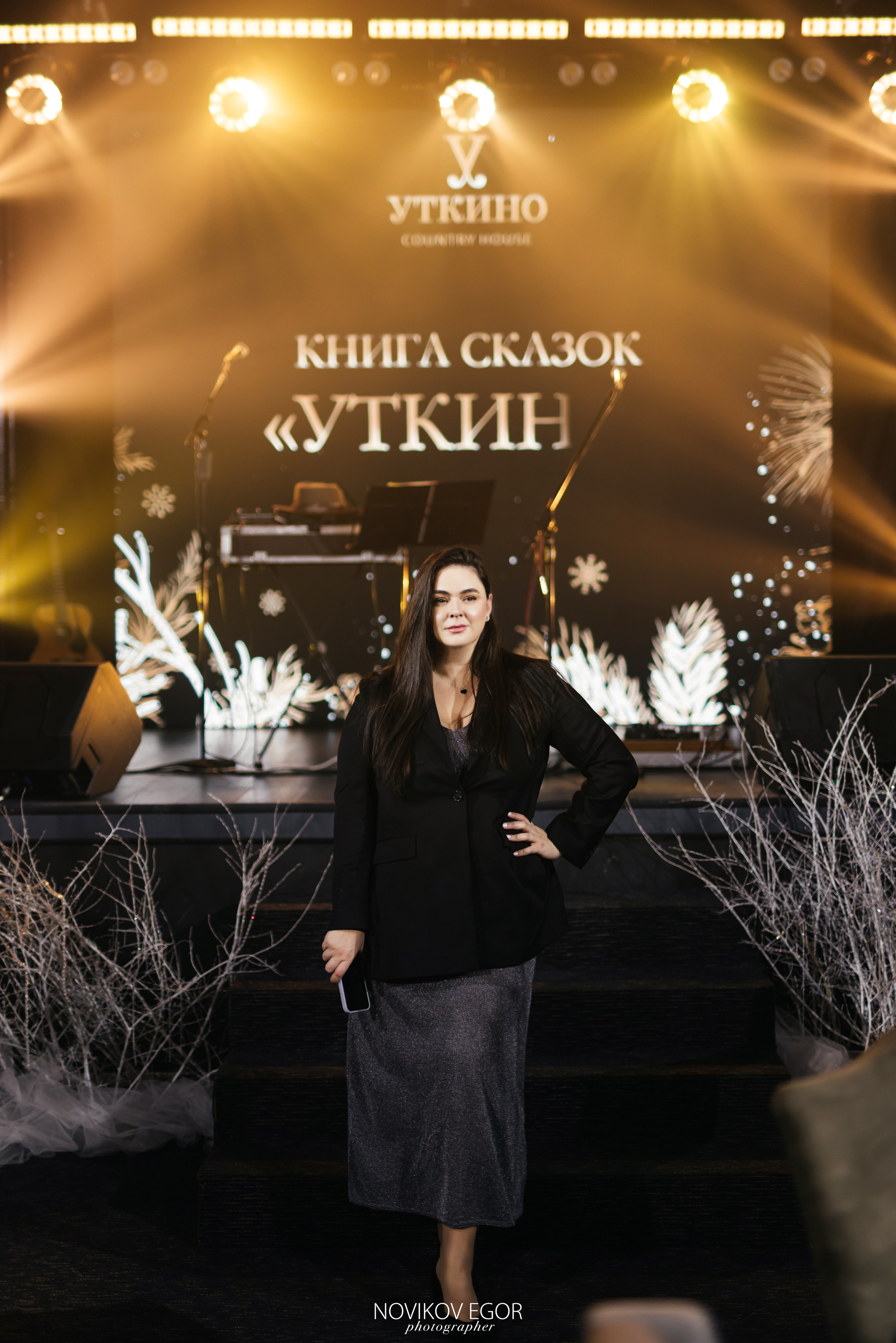 Utkino New Year X Prime Event. Фотограф Ростов-на-Дону