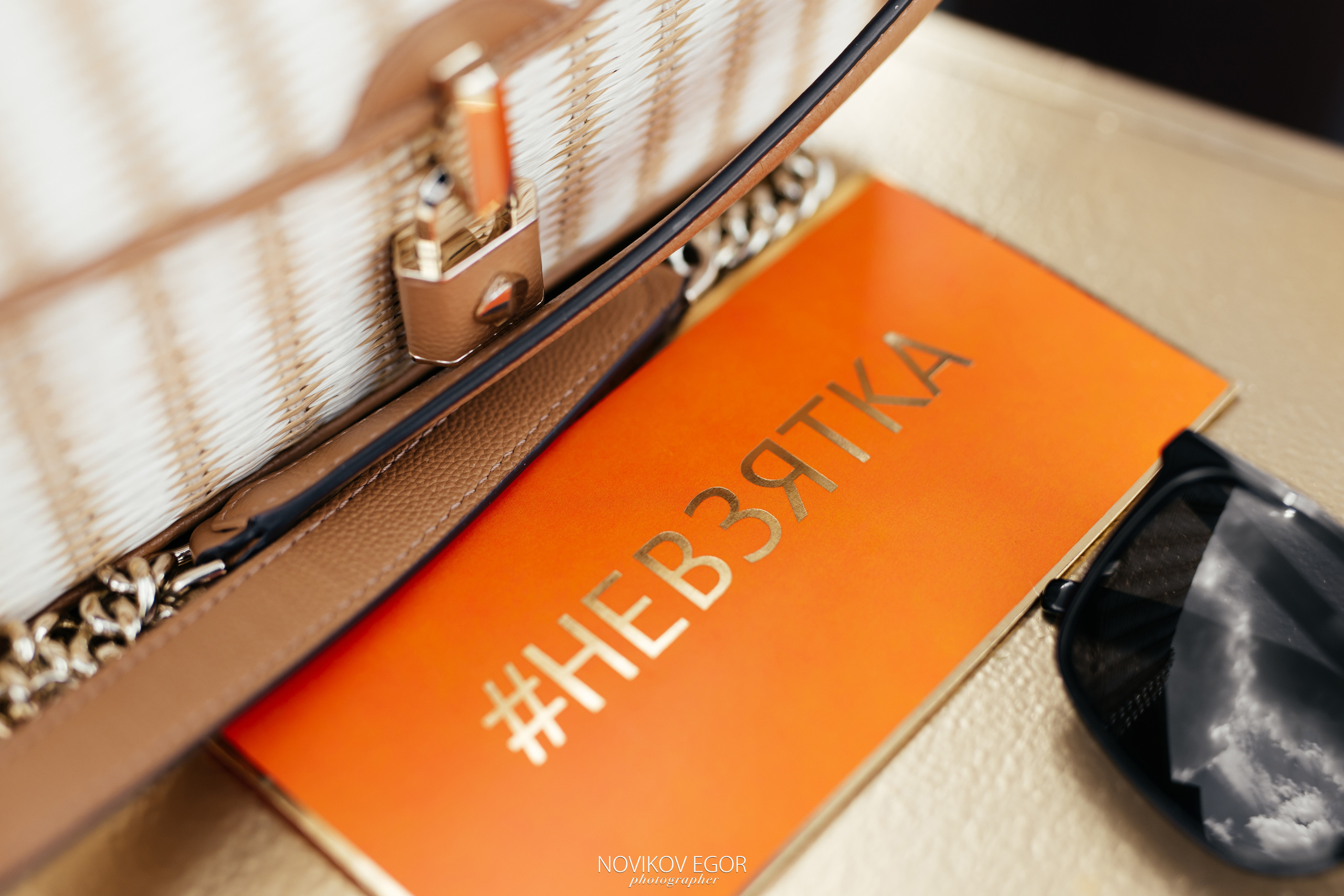 Summer Party. Фотограф Ростов-на-Дону