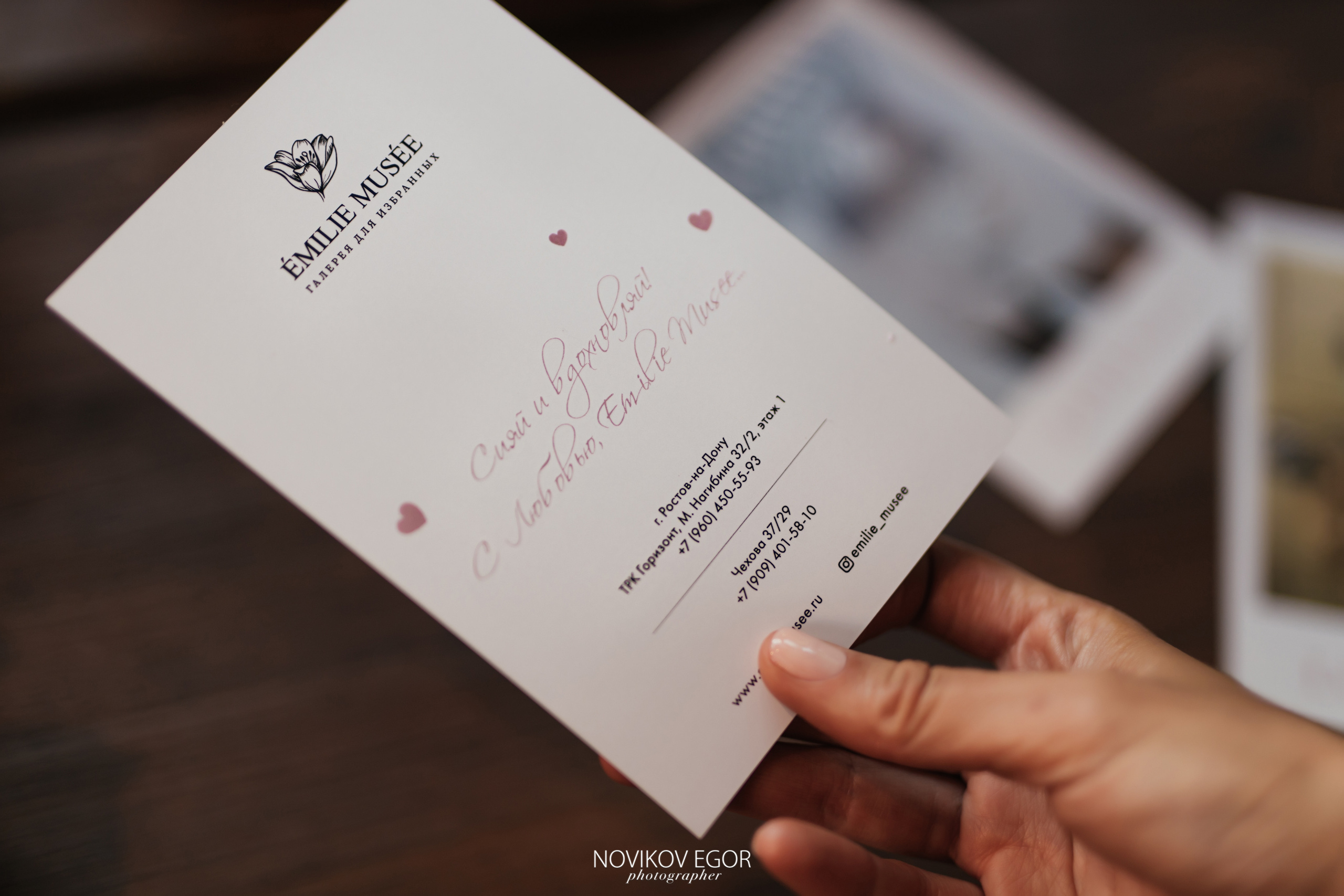 Emilie Musee. Фотограф Ростов-на-Дону