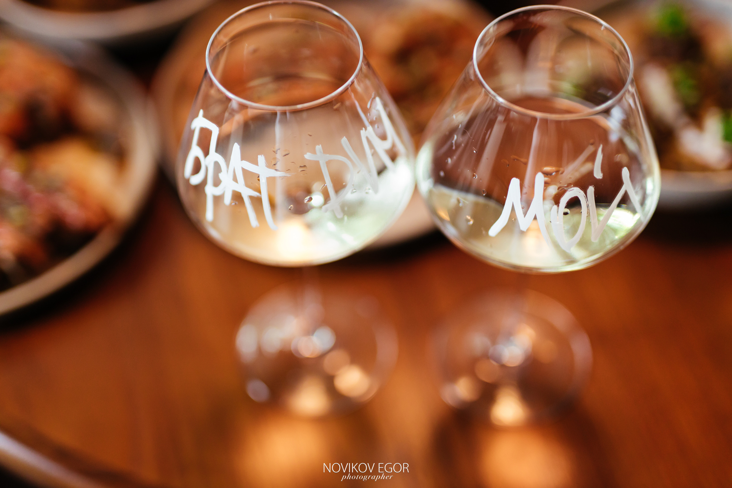 Dima's Wine Party. Фотограф Ростов-на-Дону