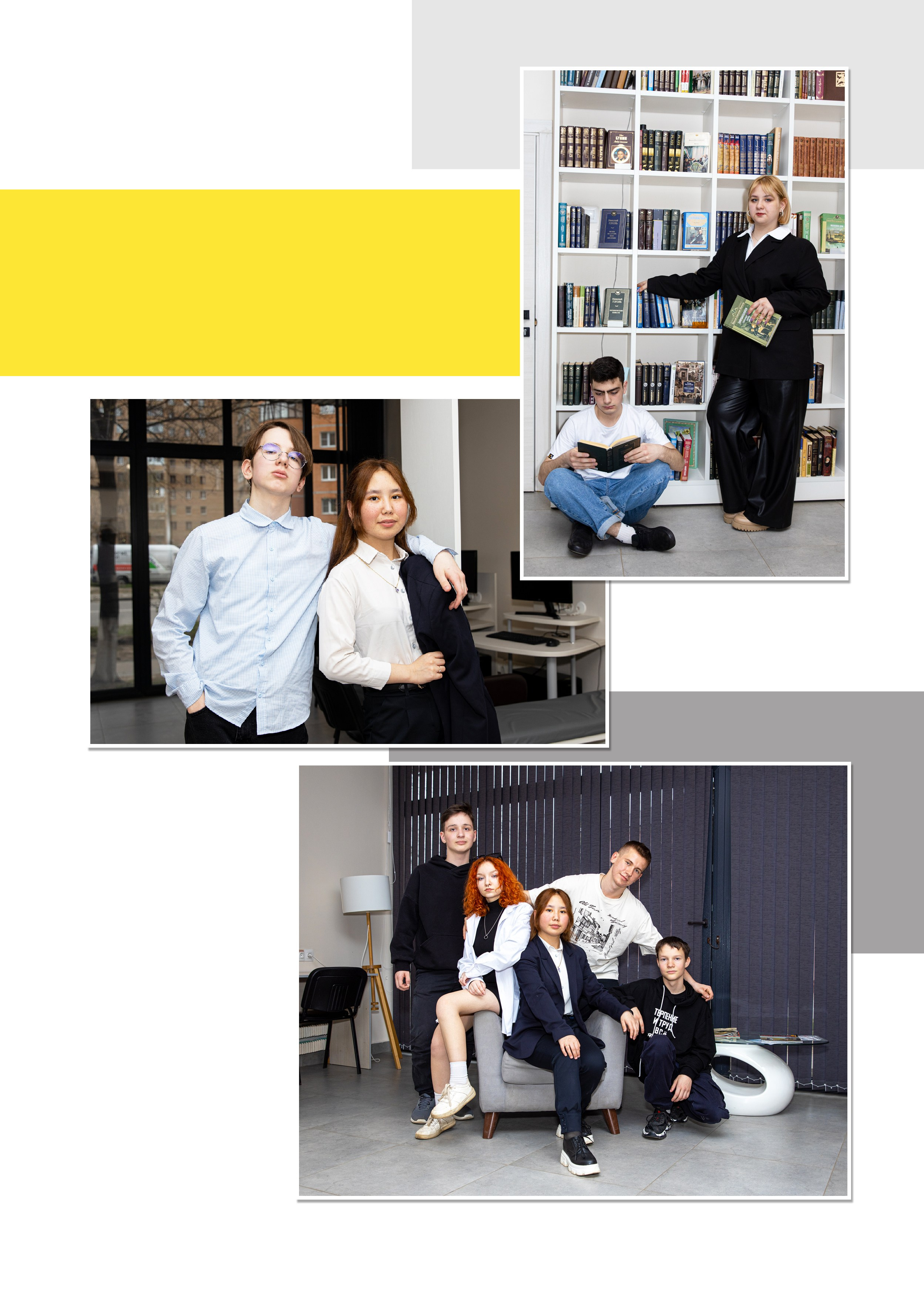 Выпускной альбом для 9 класса. Фотограф в Железнодорожном и Балашихе