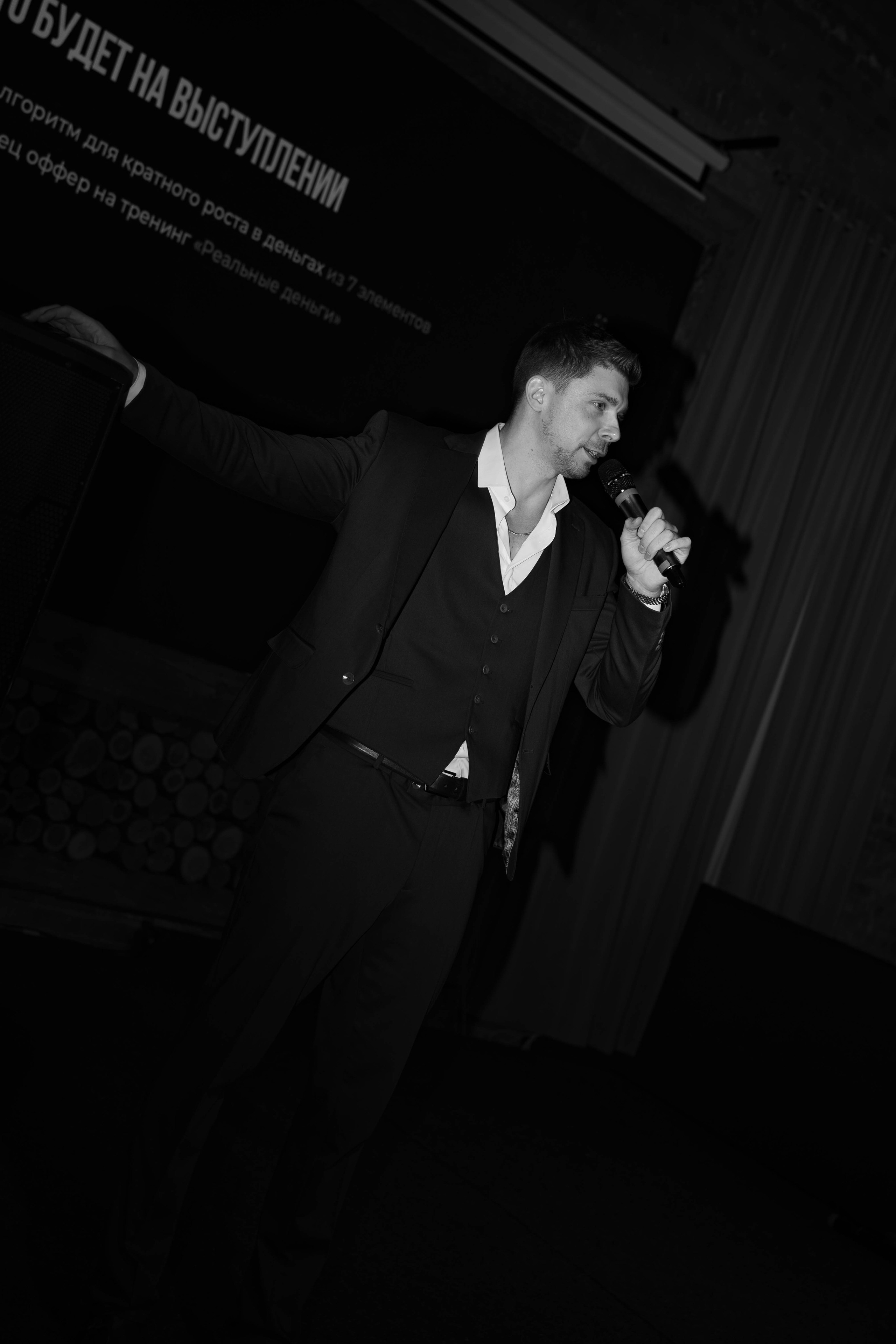 Нетворкинг Роста 6.0