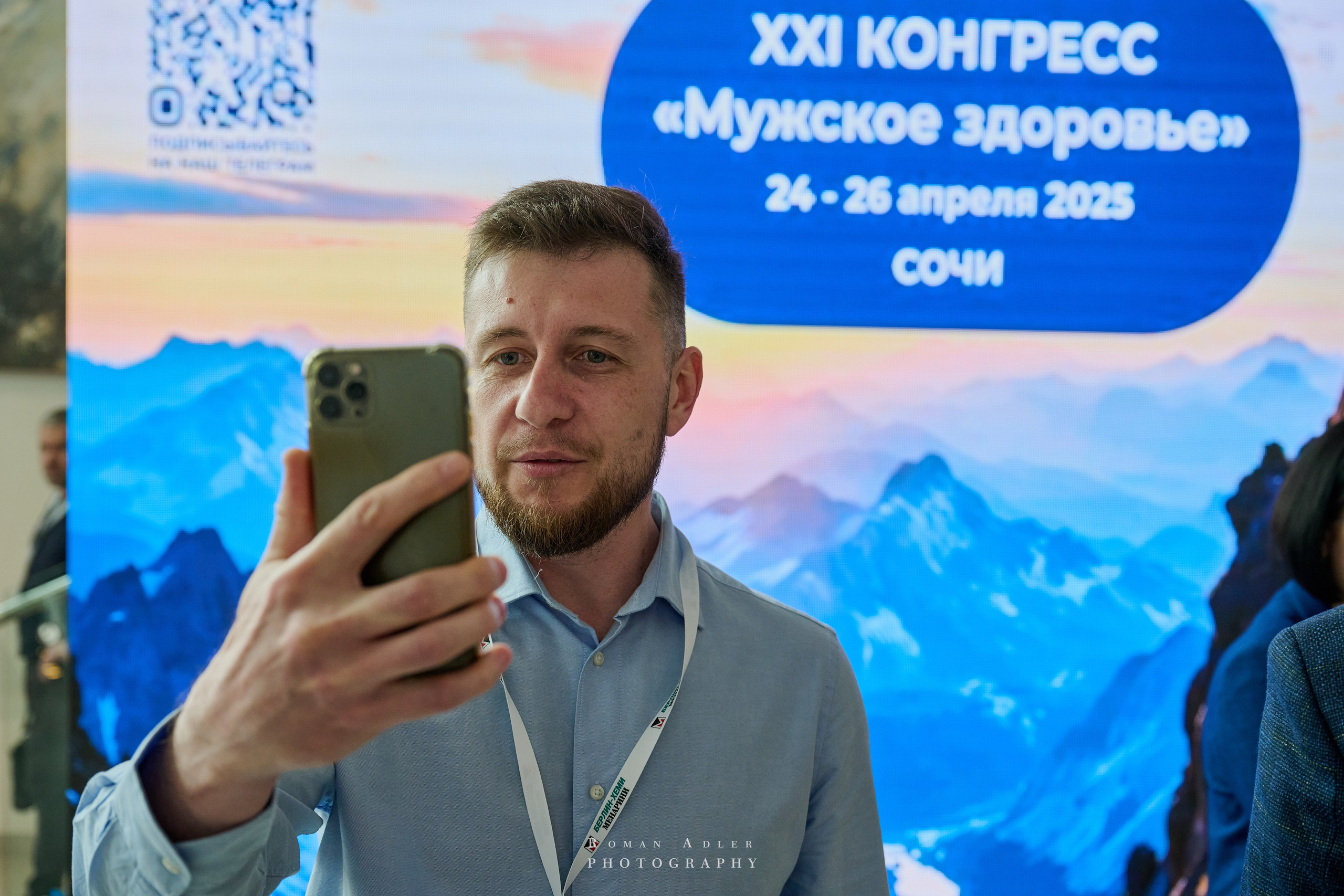 ХХI Конгрес «Мужское Здоровье». Сочи. Фотограф Роман Адлер