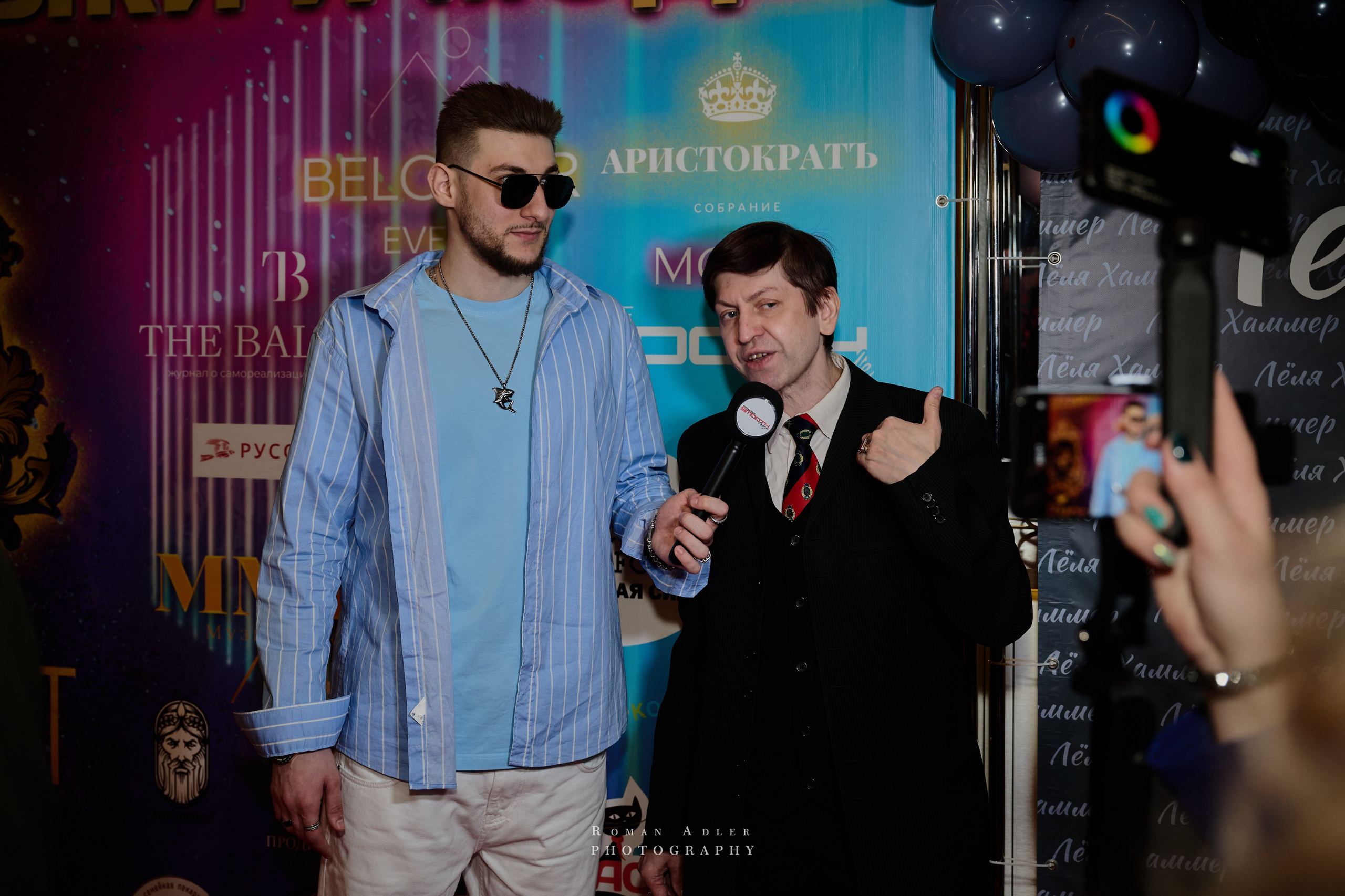 Фест музыки и моды. (ДР Лели Хаммер). Фотограф Роман Адлер