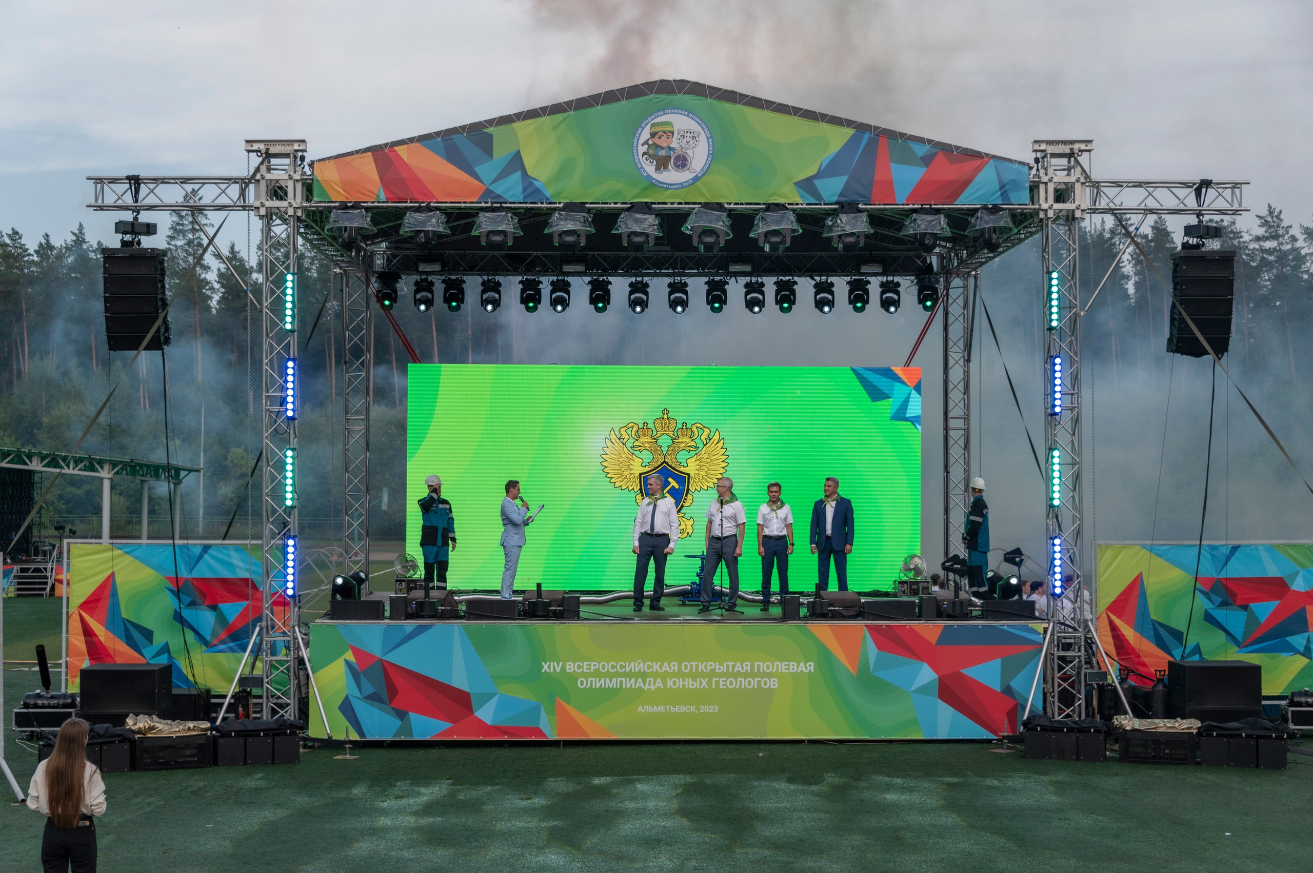 Полевая олимпиада Юных геологов. Фотограф Роман Адлер