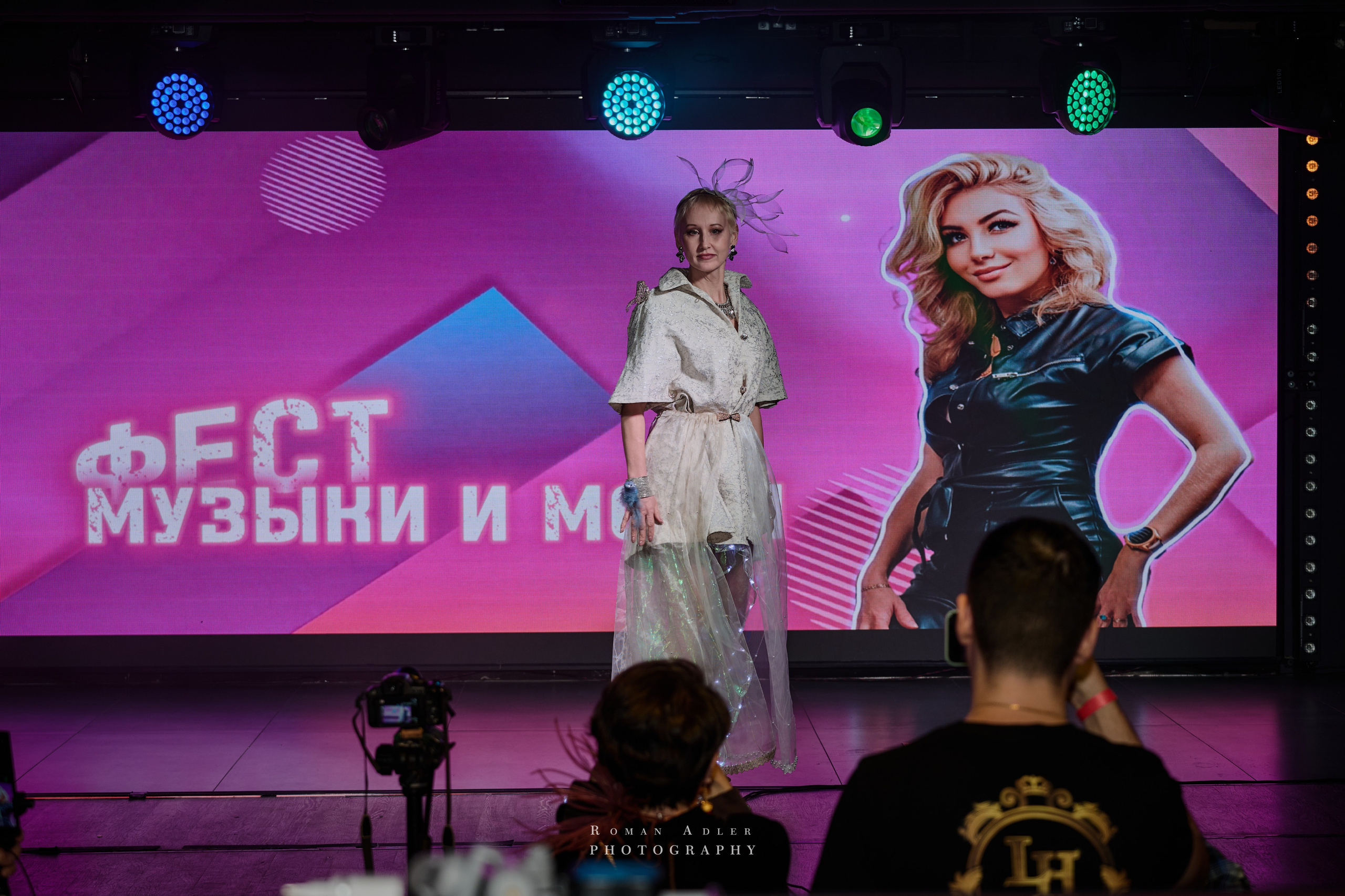 Фест музыки и моды. (ДР Лели Хаммер). Фотограф Роман Адлер