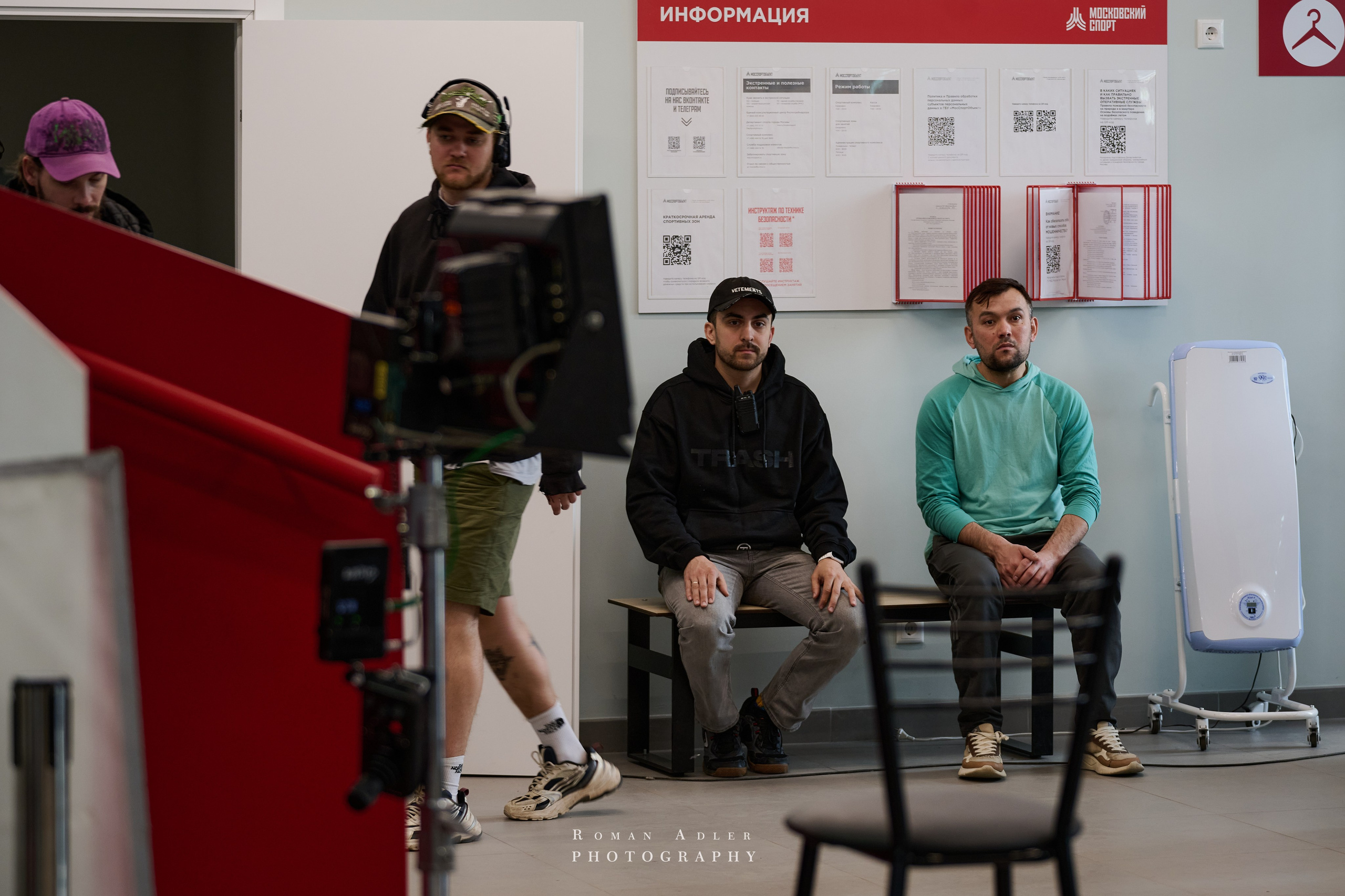 Репортаж со съёмок фильма «Своя в доску». Фотограф Роман Адлер