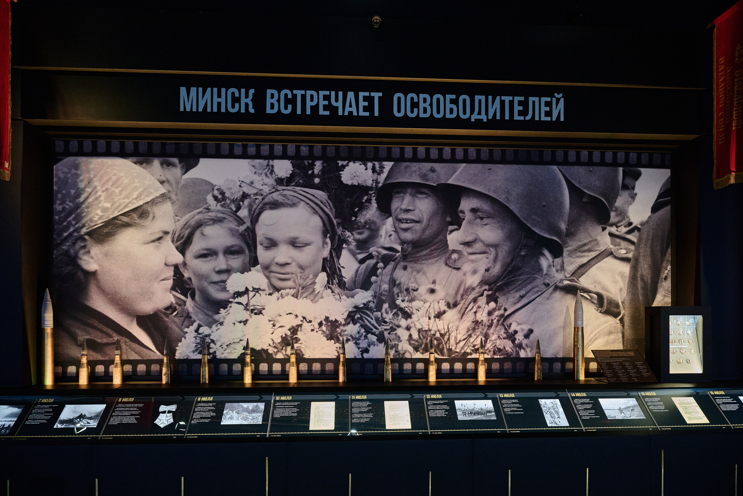 Музейный комплекс 1418 шагов к Победе. Фотограф Роман Адлер