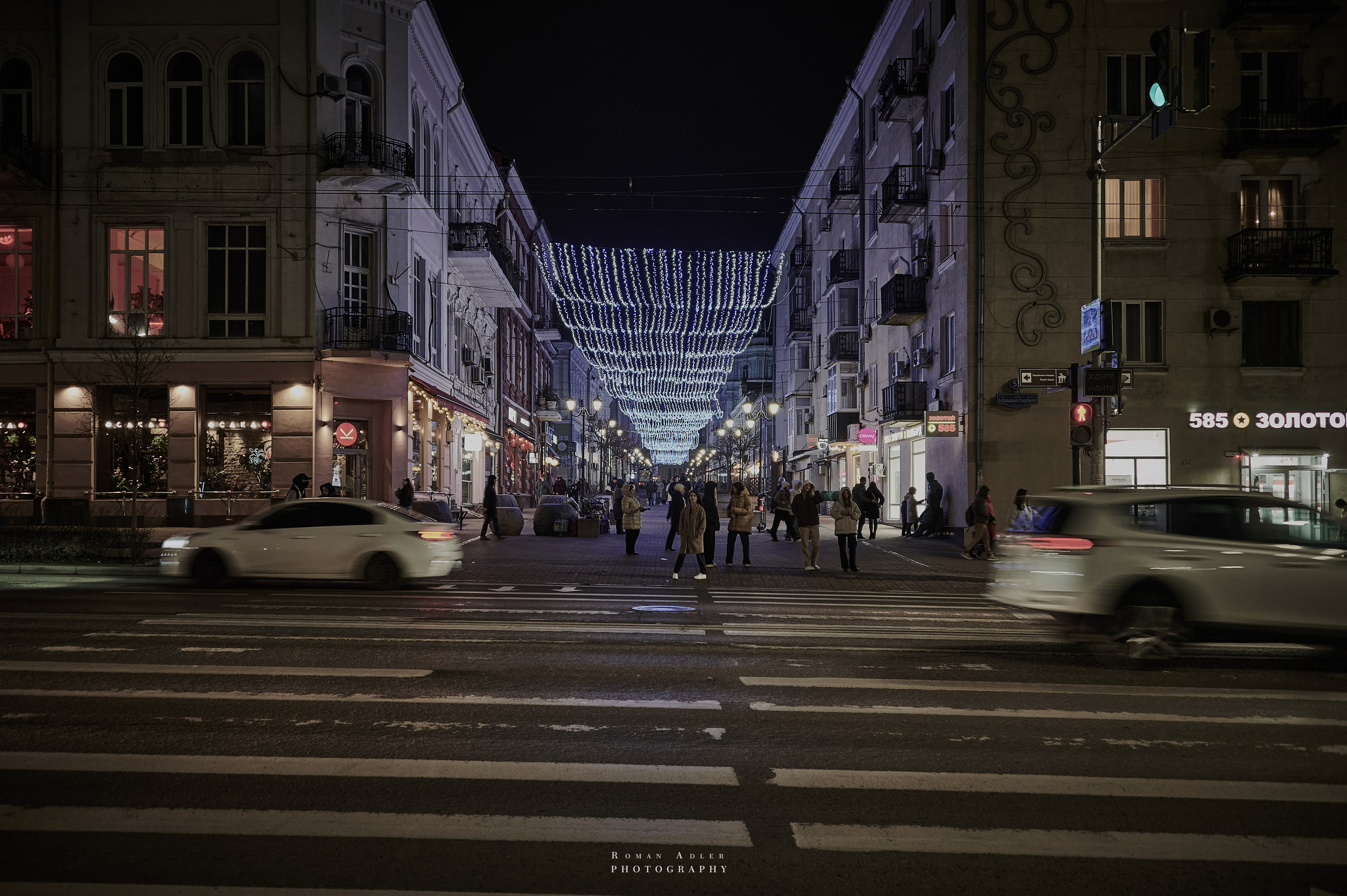Ростов-на-Дону. Фотограф Роман Адлер