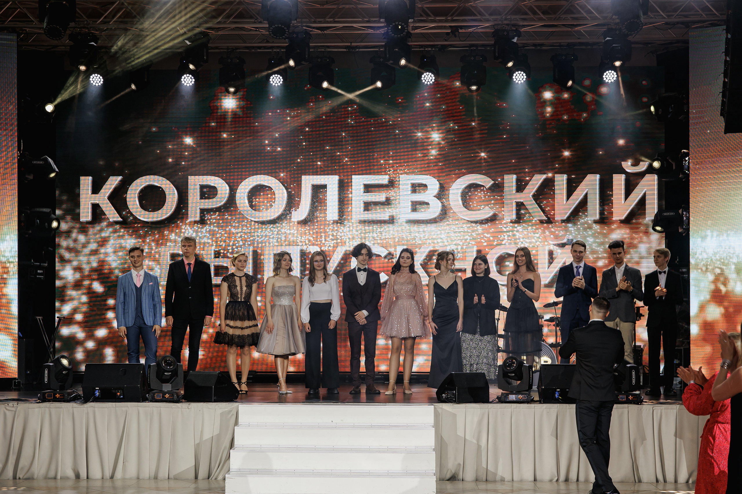 Выпускной в Летнем Дворце