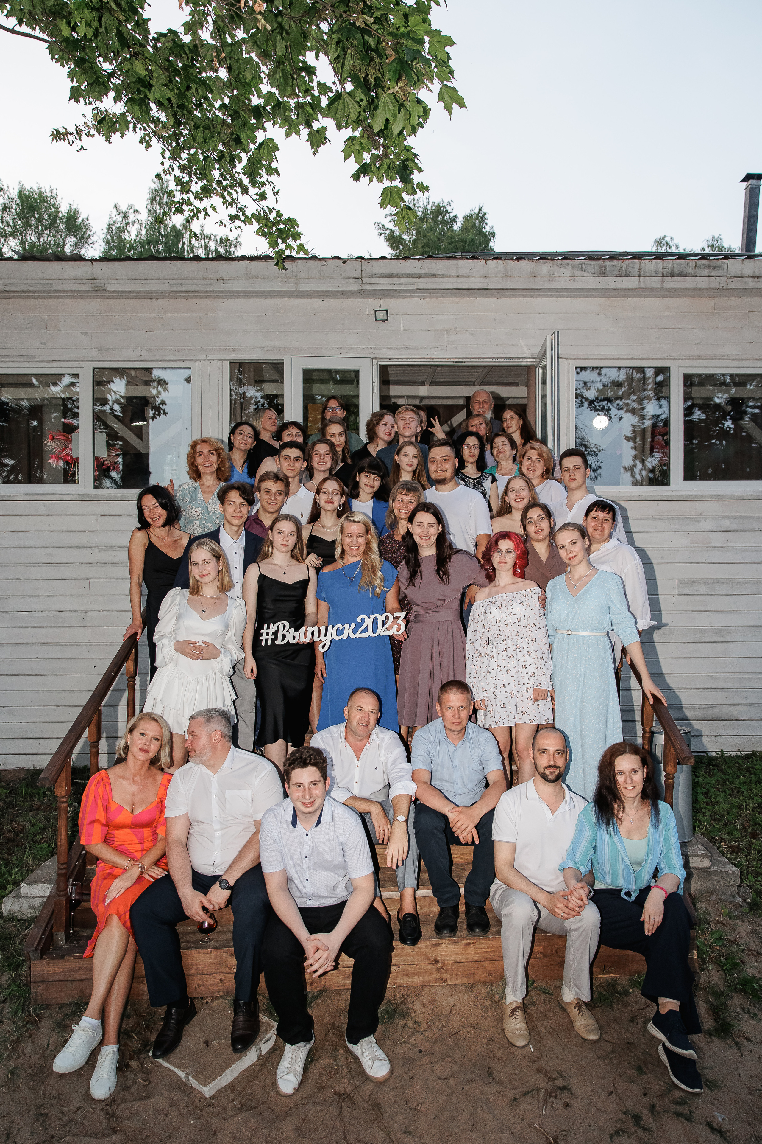 Выпускной 20 школы